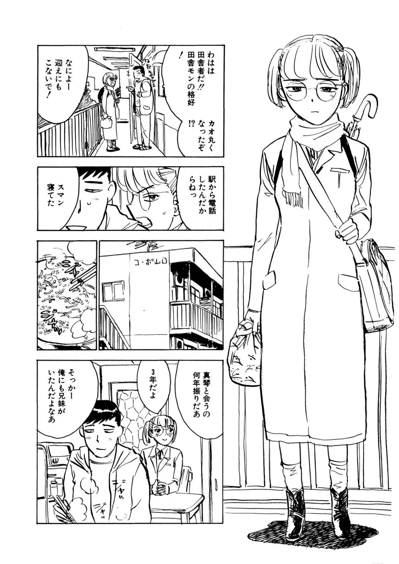 หน้า 118