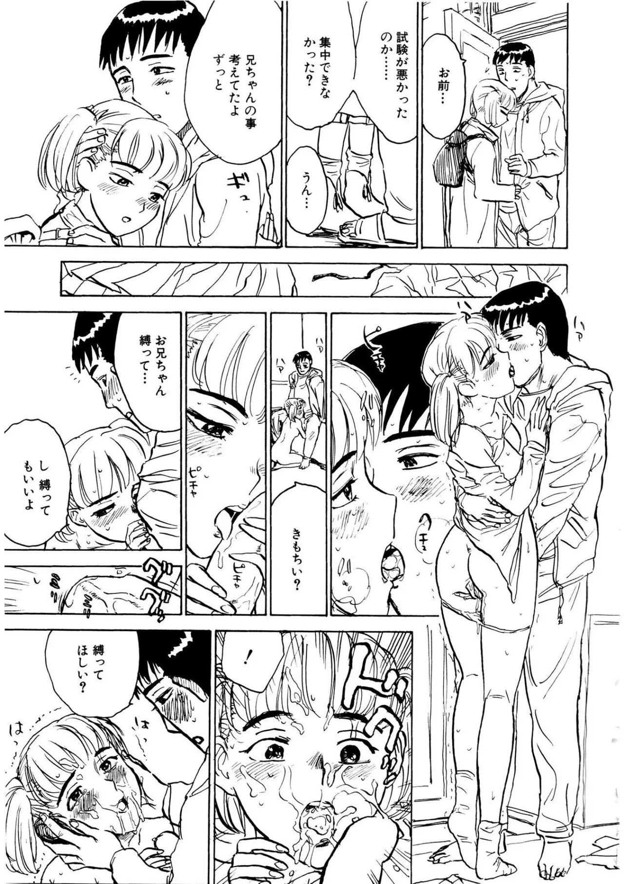 หน้า 127