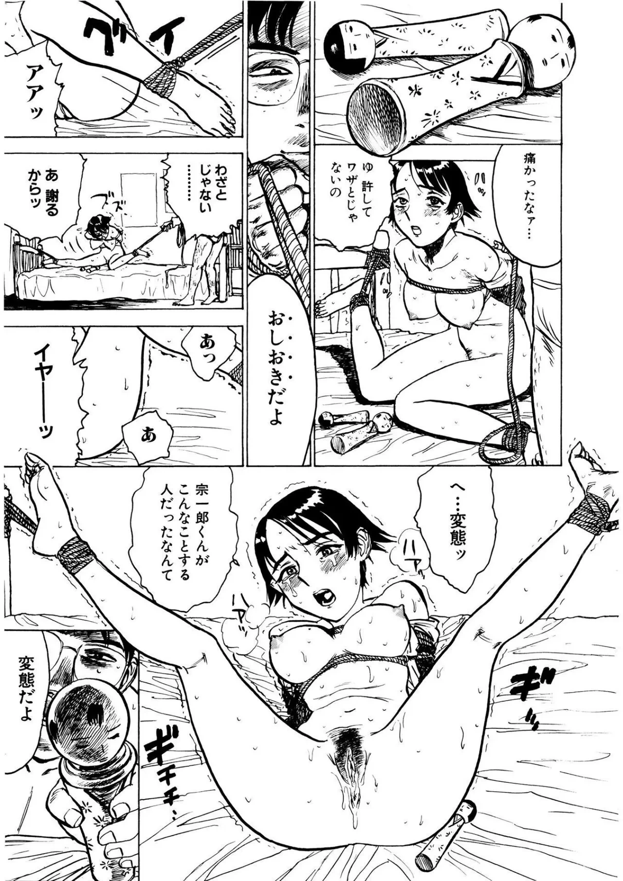 หน้า 143