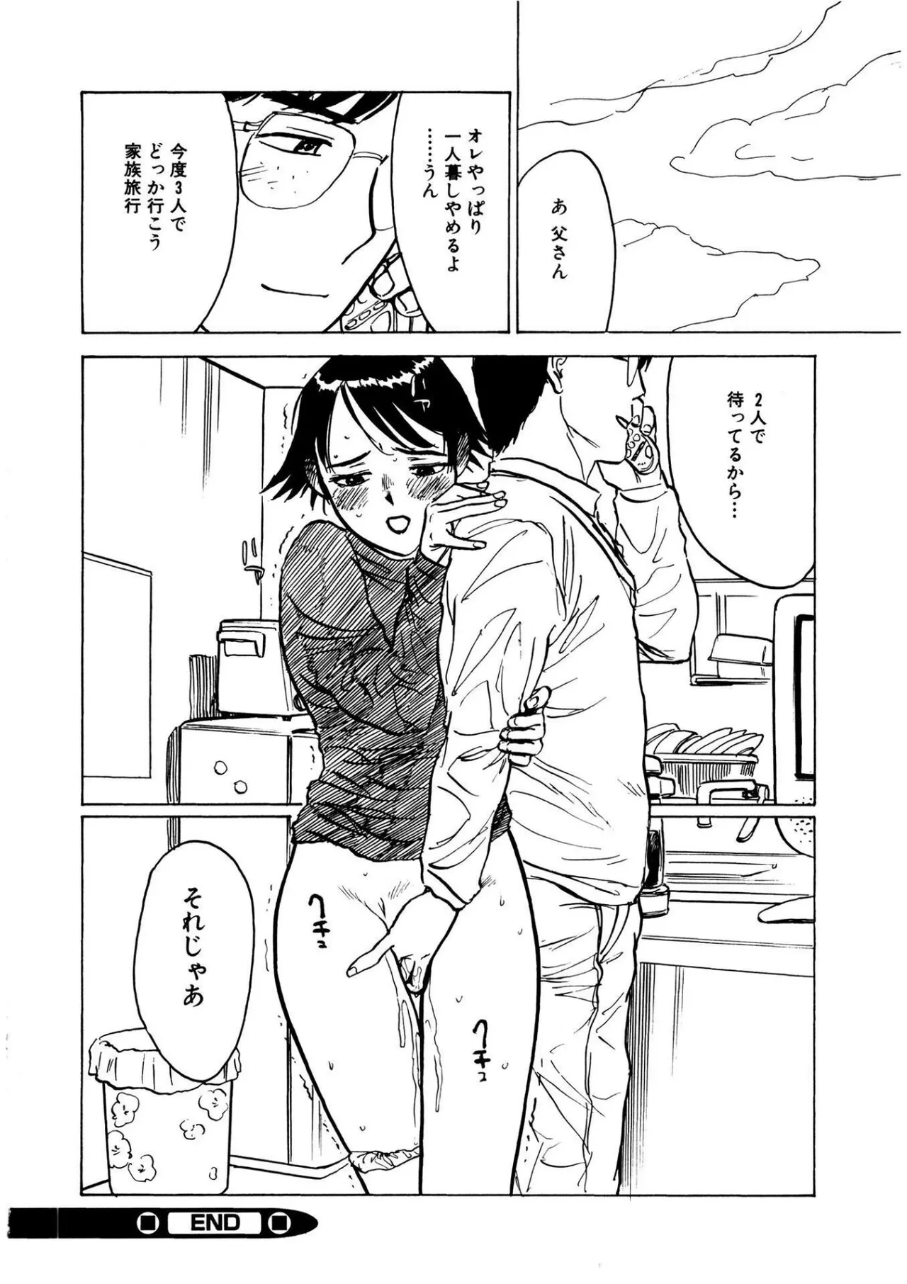 หน้า 148