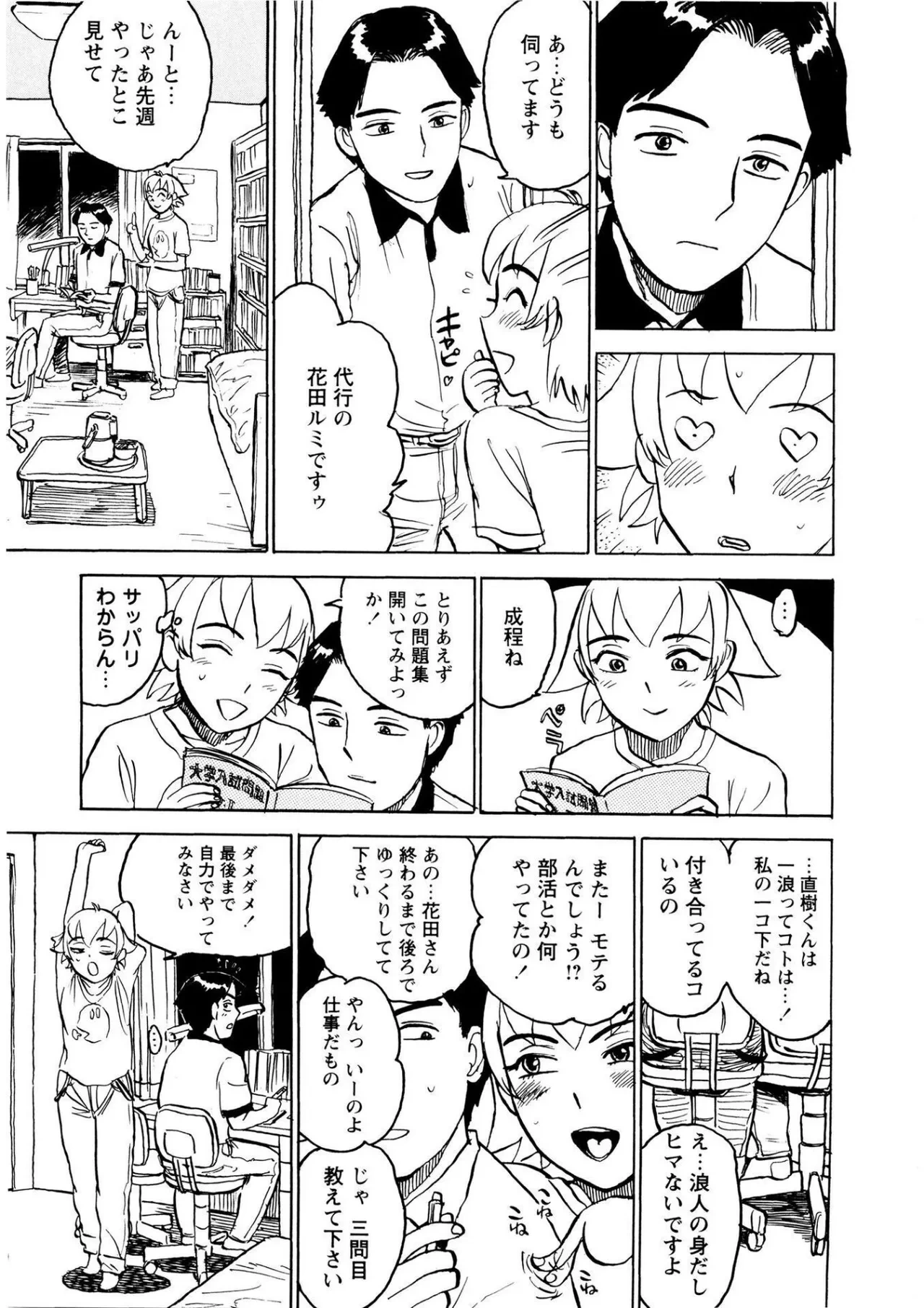 หน้า 153
