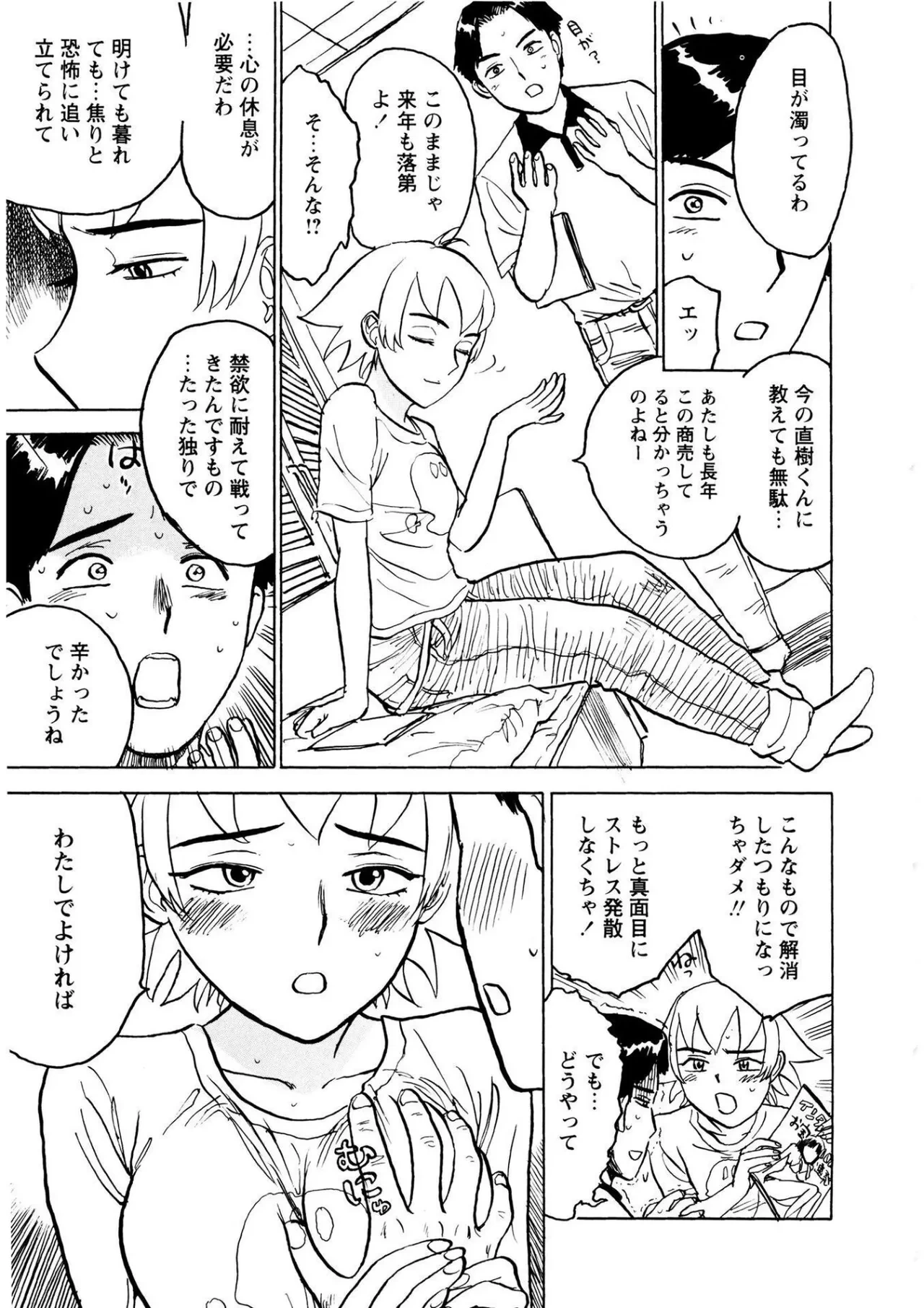 หน้า 155