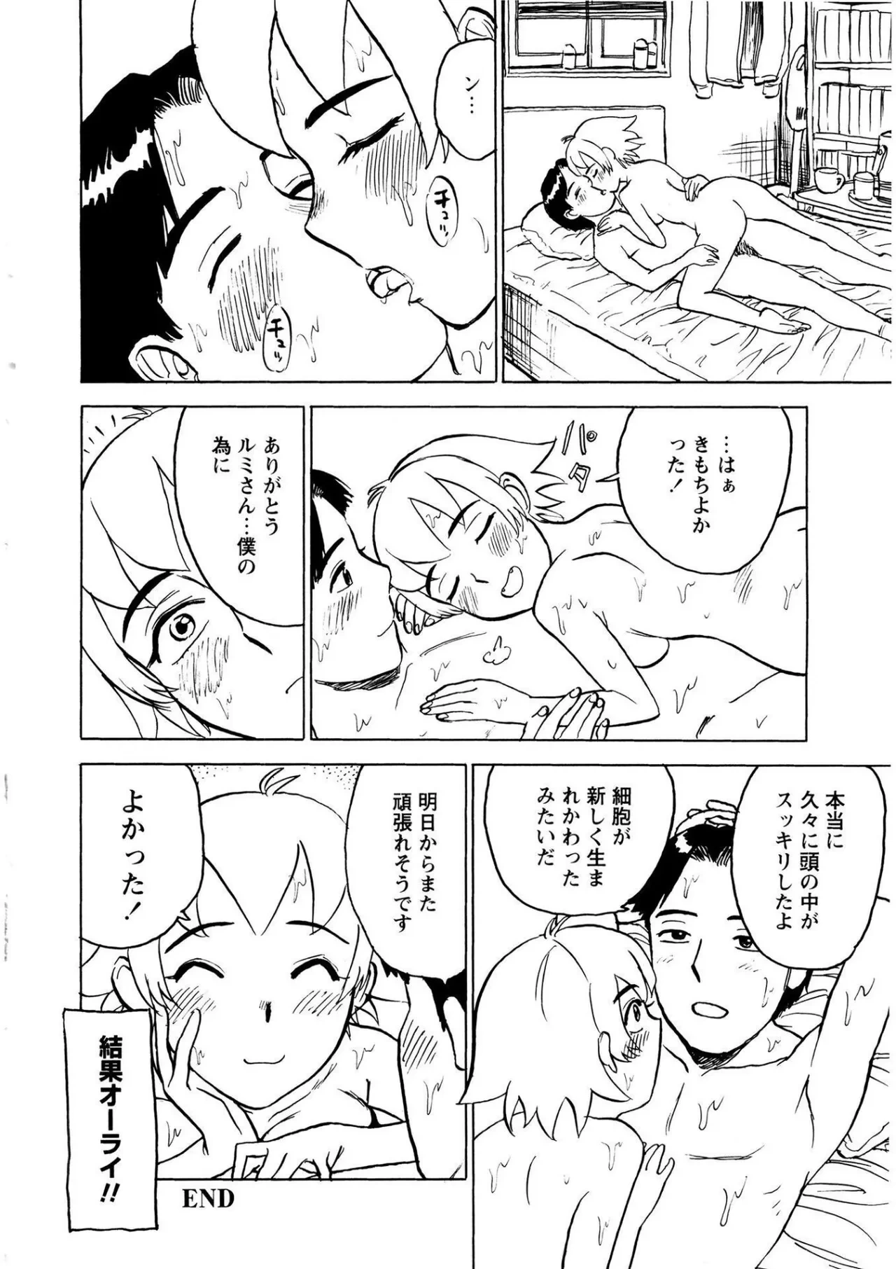 หน้า 164
