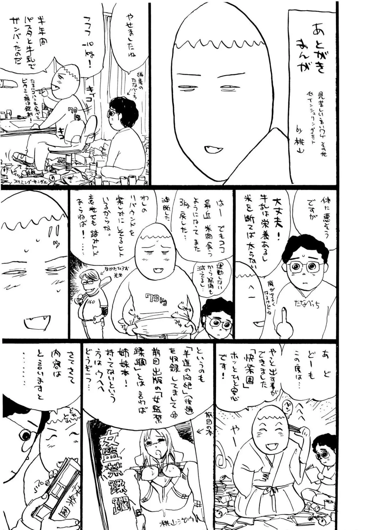 หน้า 165