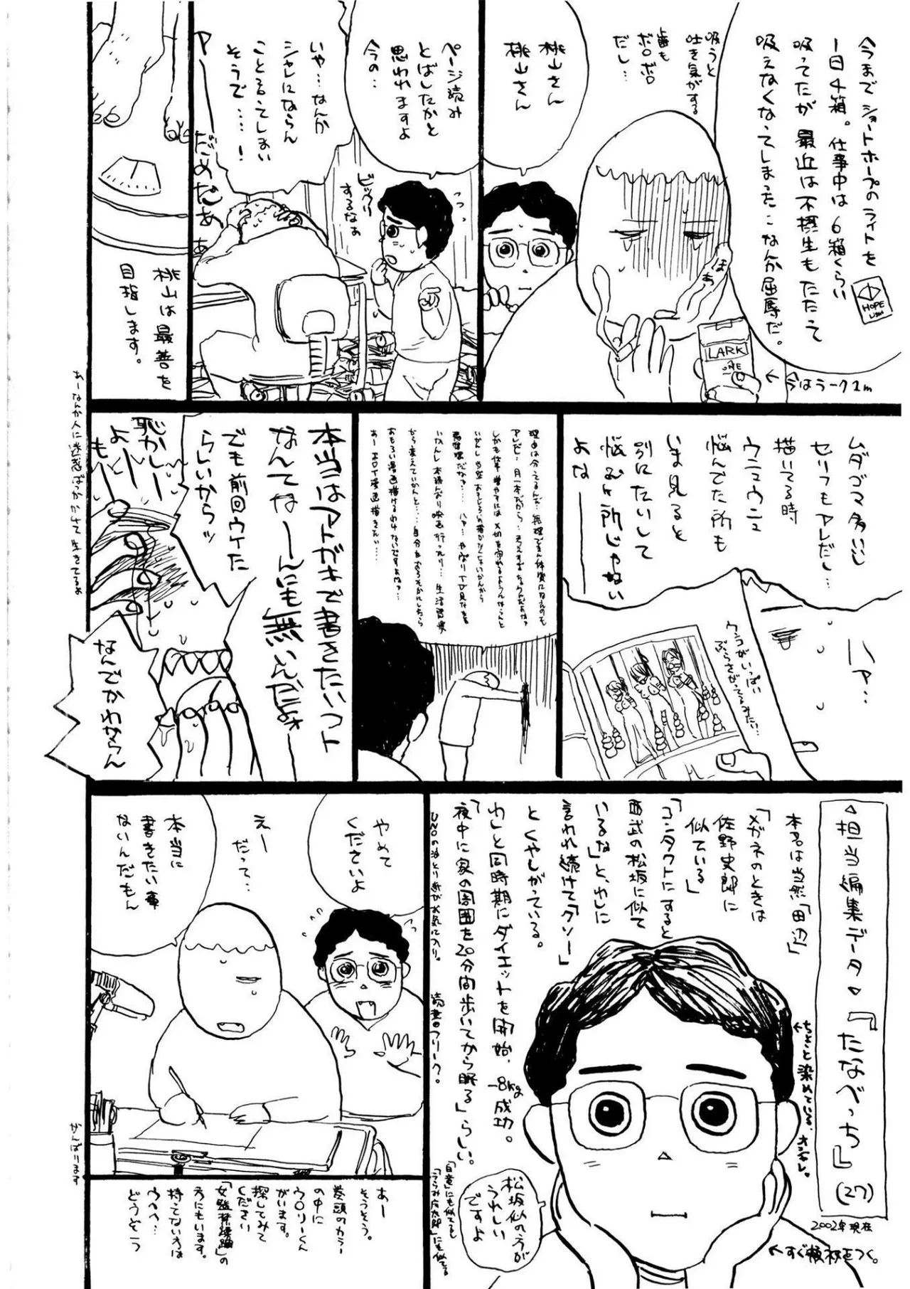 หน้า 166