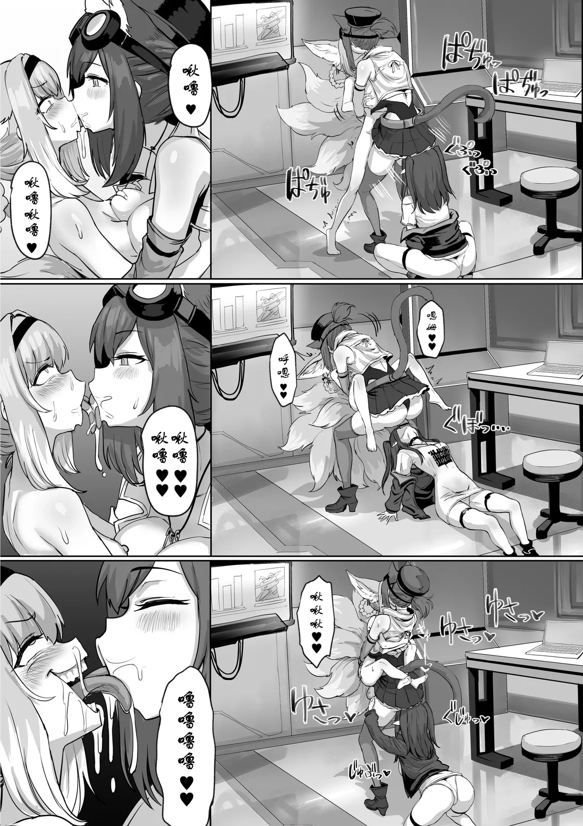 หน้า 61