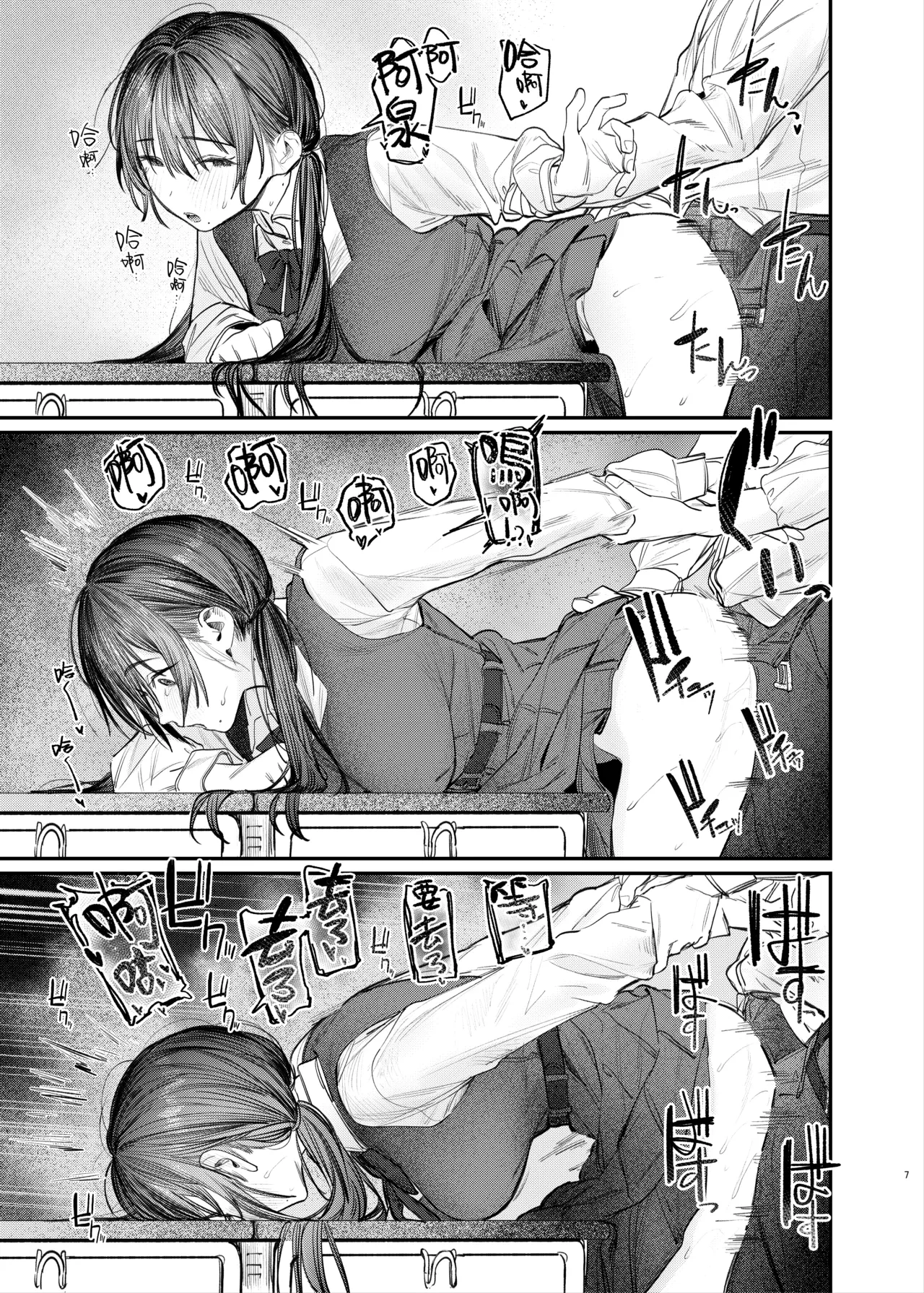 หน้า 10