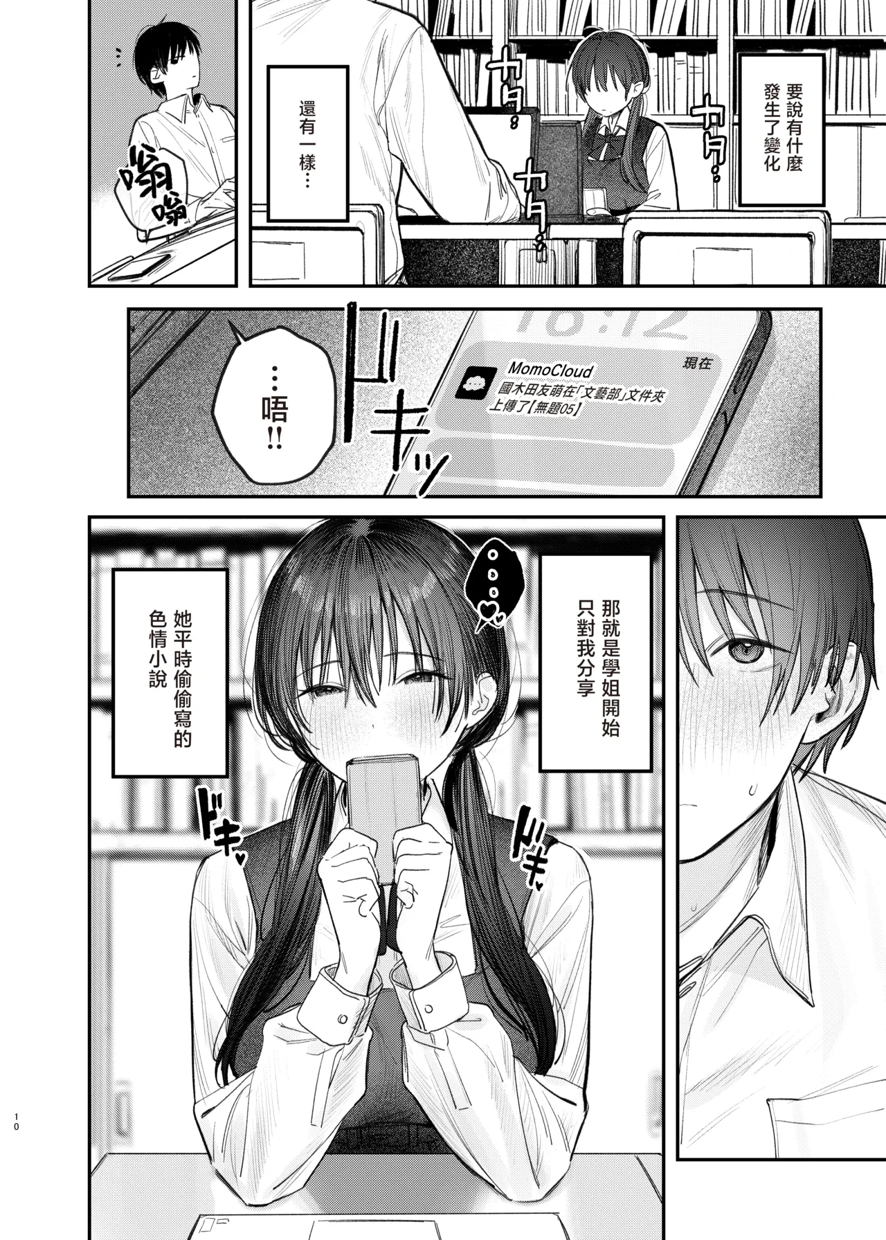 หน้า 13