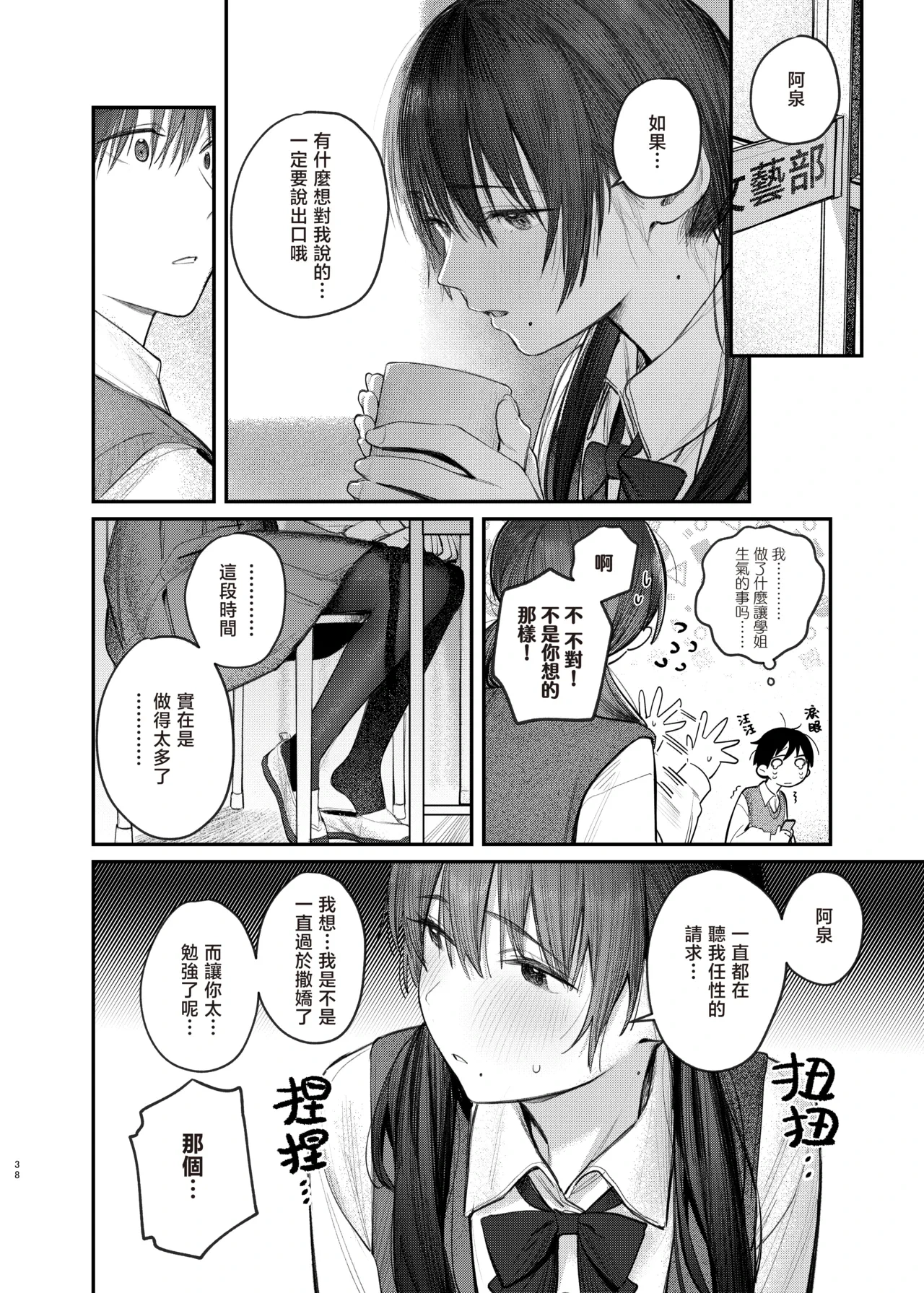 หน้า 41