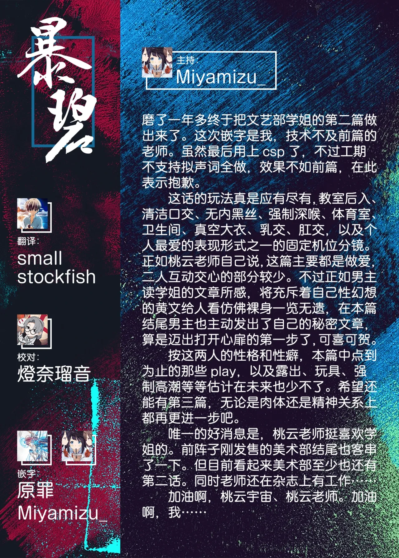 หน้า 68