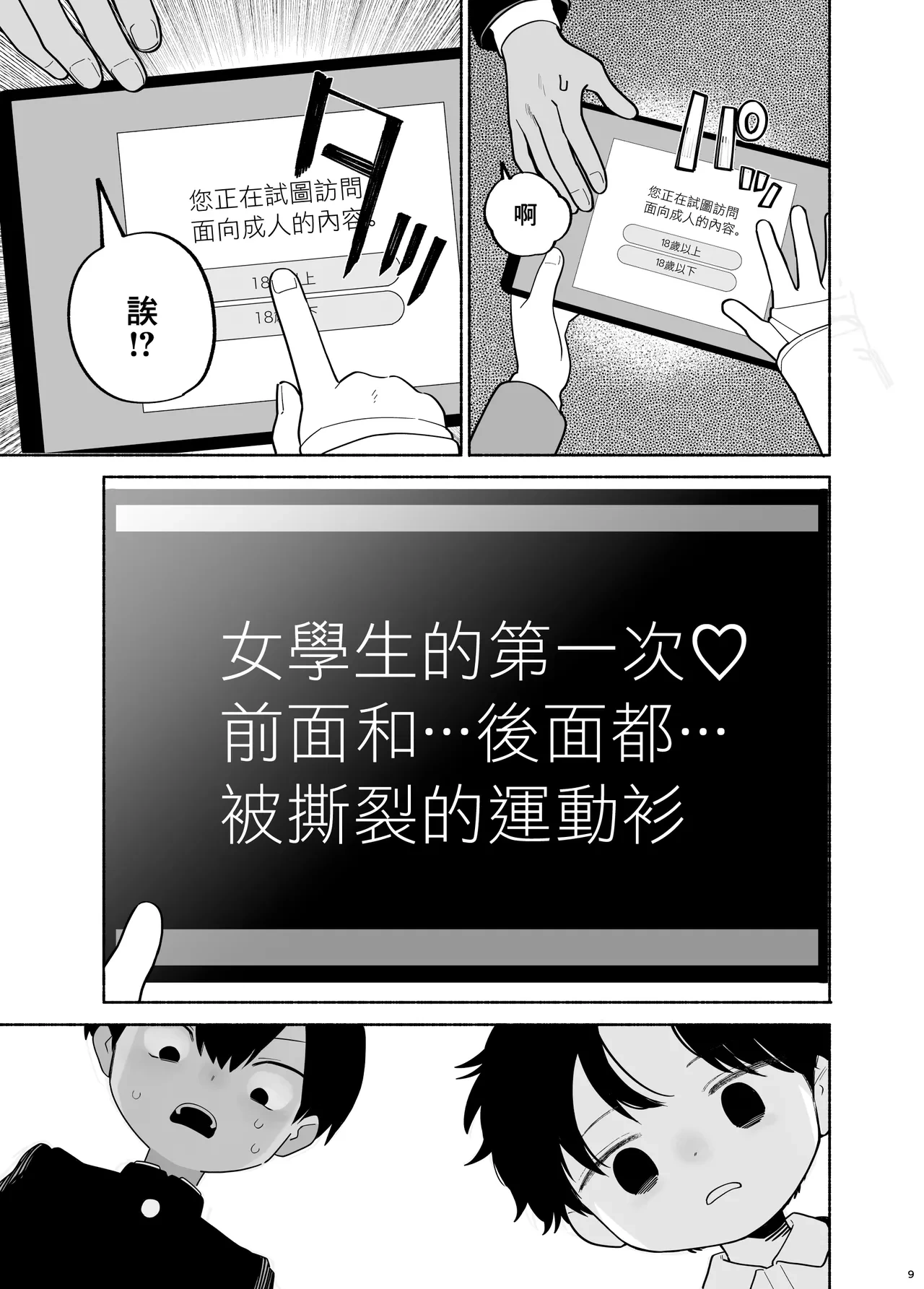 หน้า 10