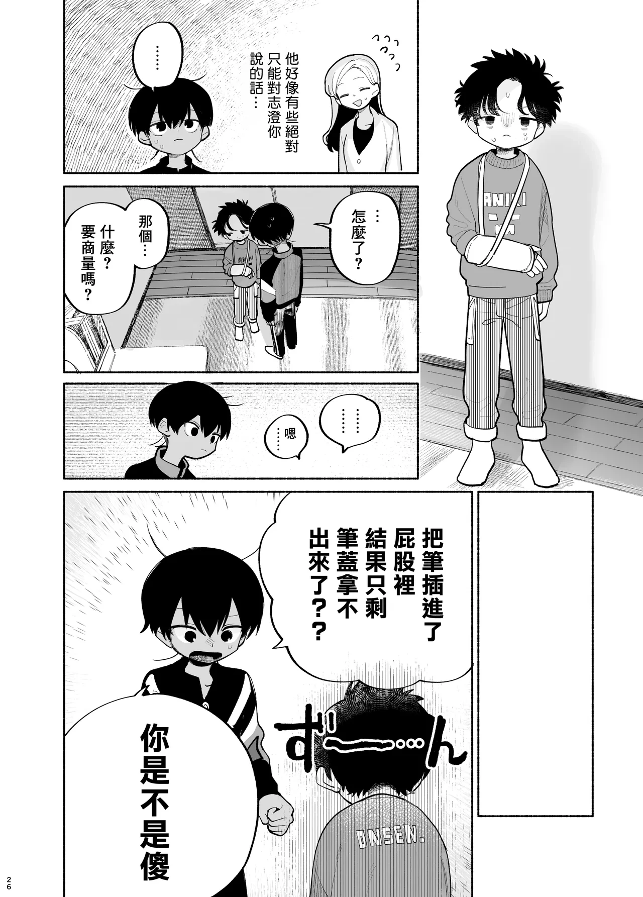 หน้า 27