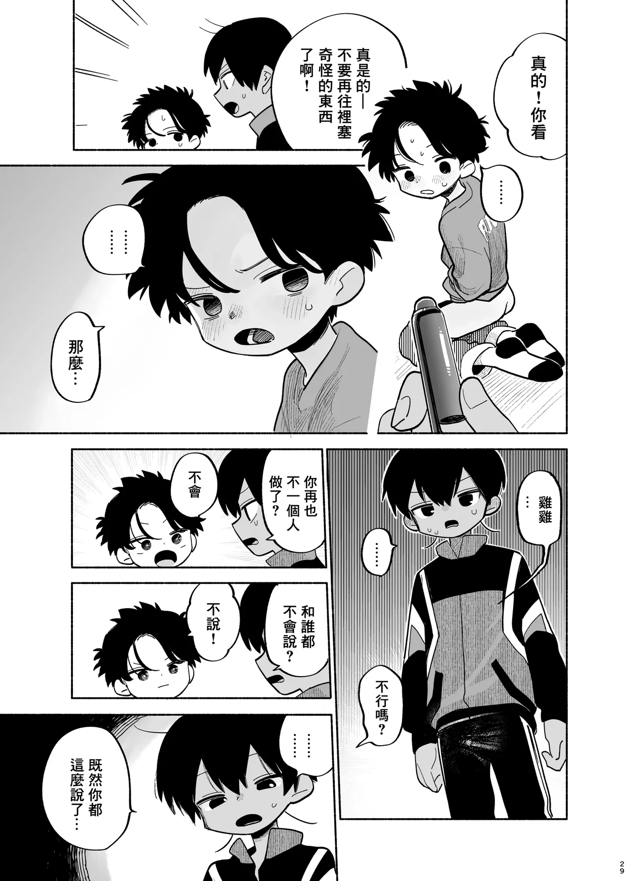 หน้า 30