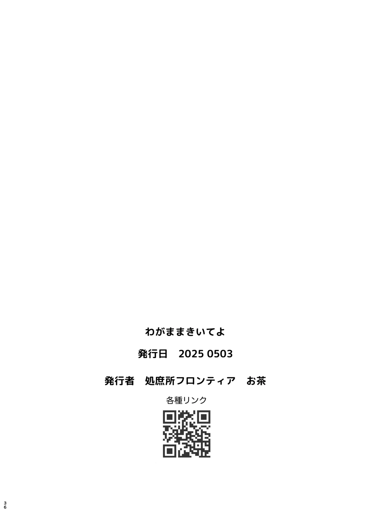 หน้า 37