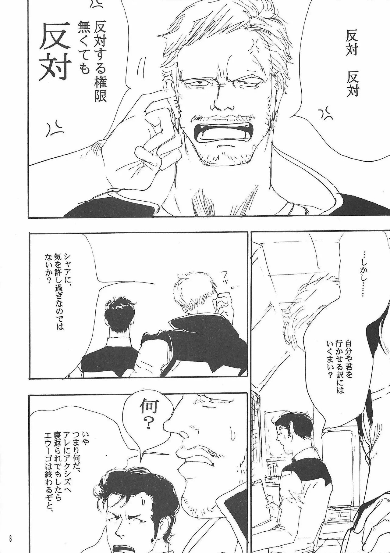 หน้า 7
