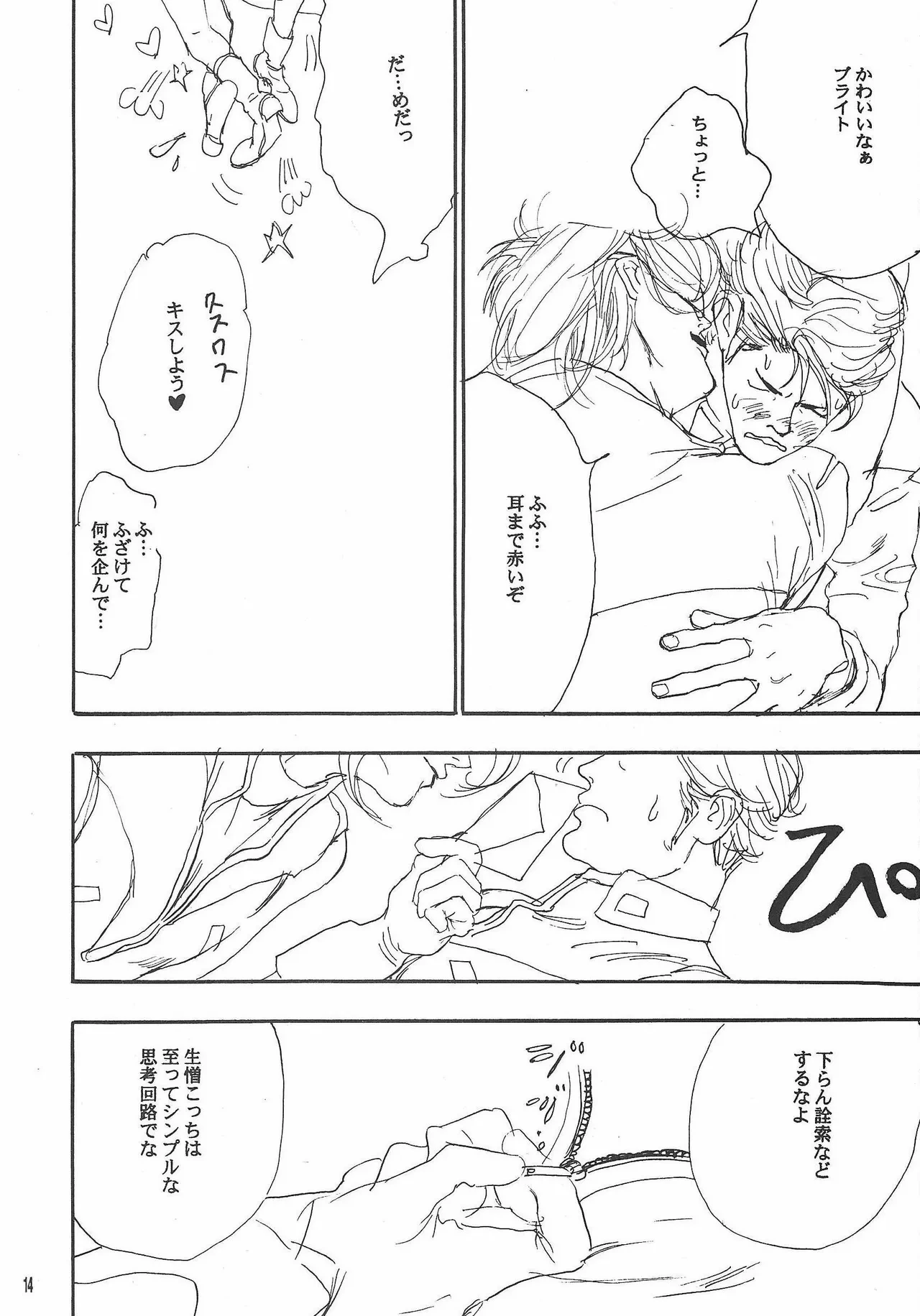 หน้า 13
