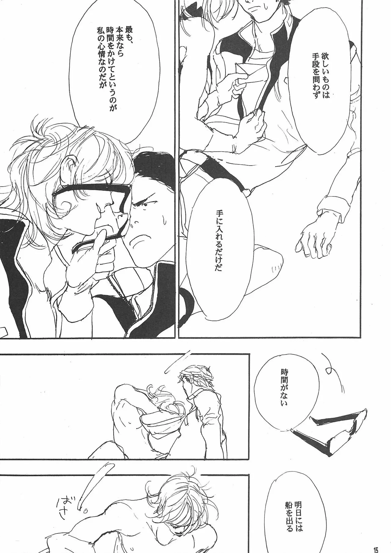 หน้า 14