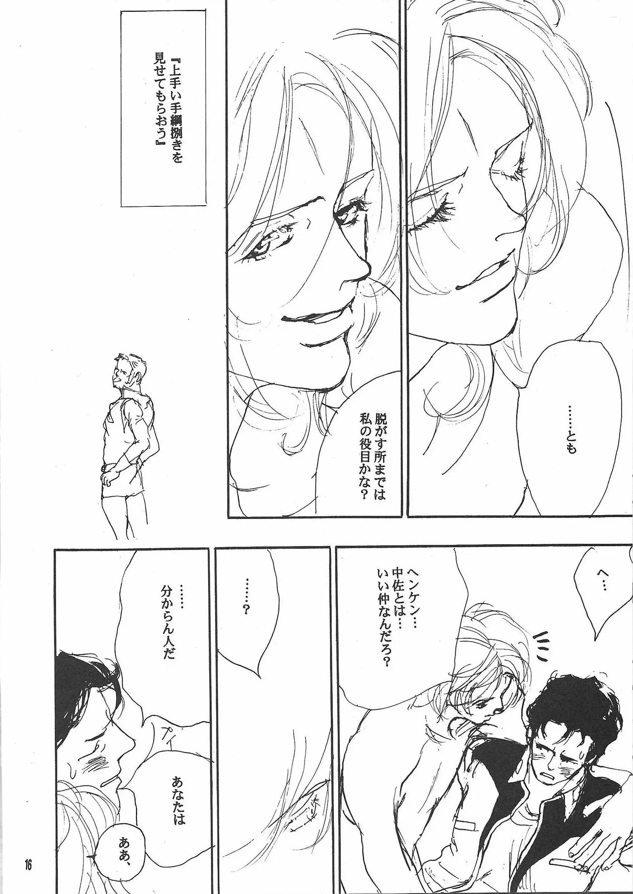 หน้า 15
