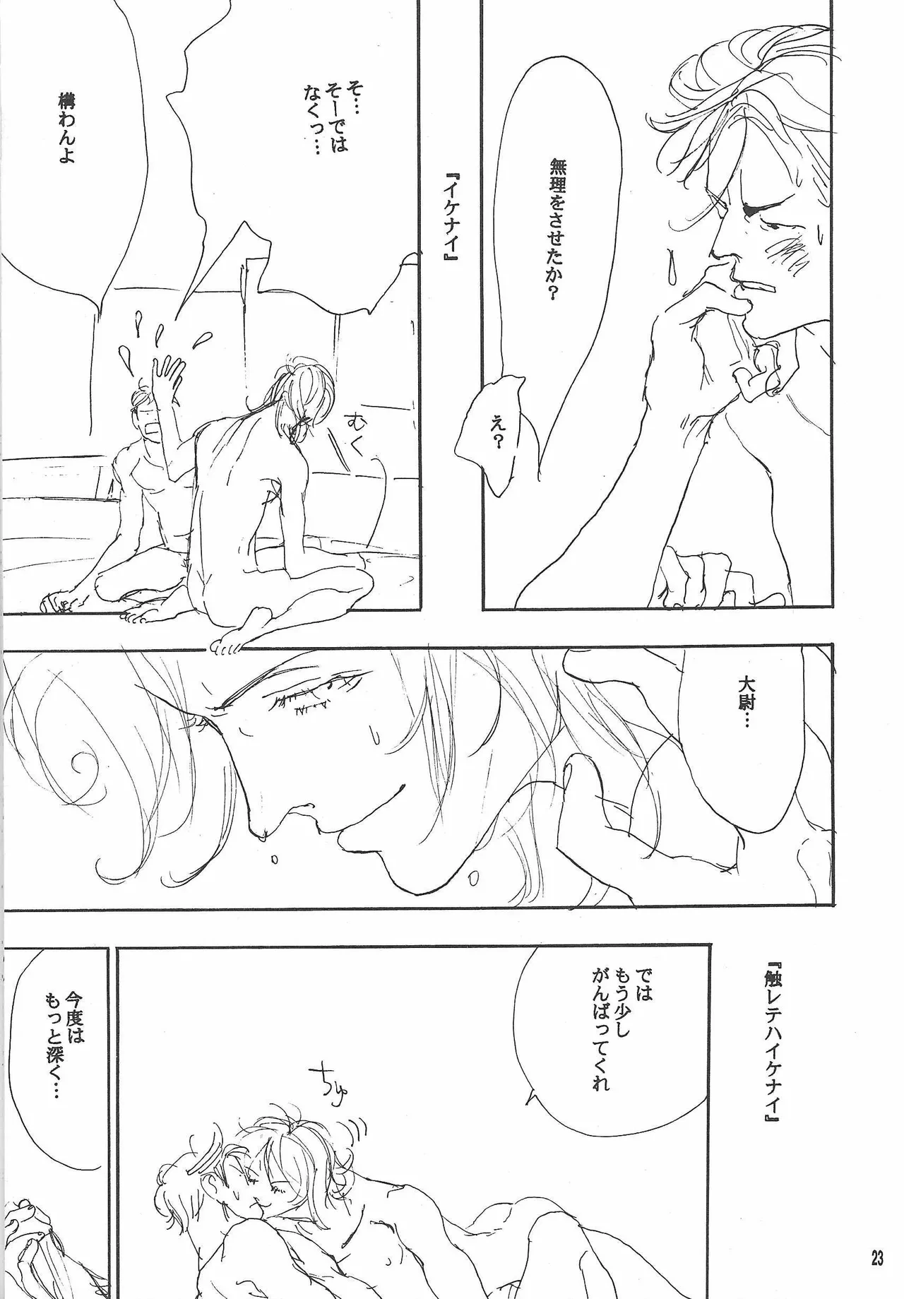 หน้า 22