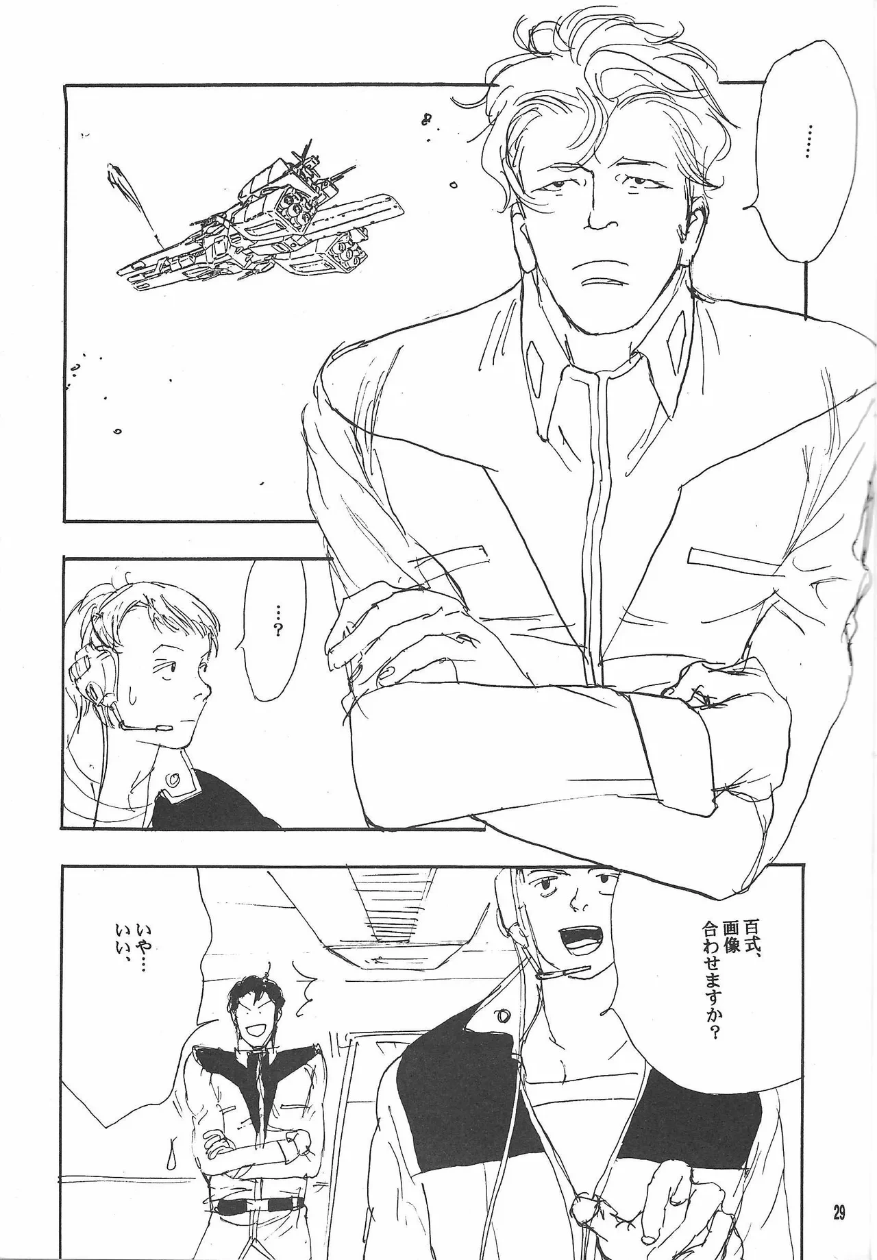 หน้า 28