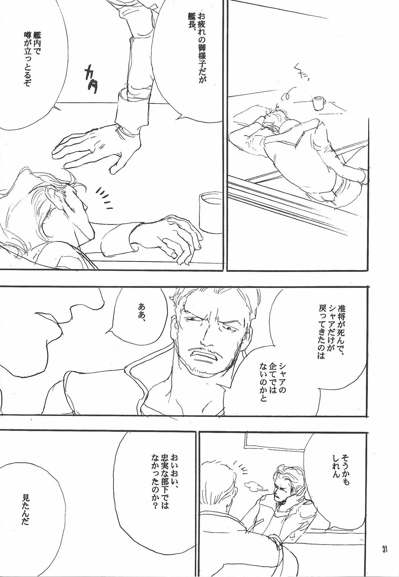 หน้า 30