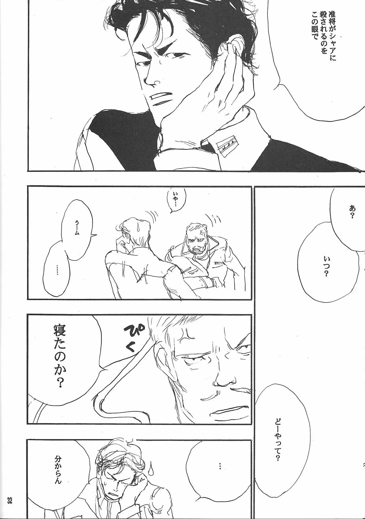 หน้า 31
