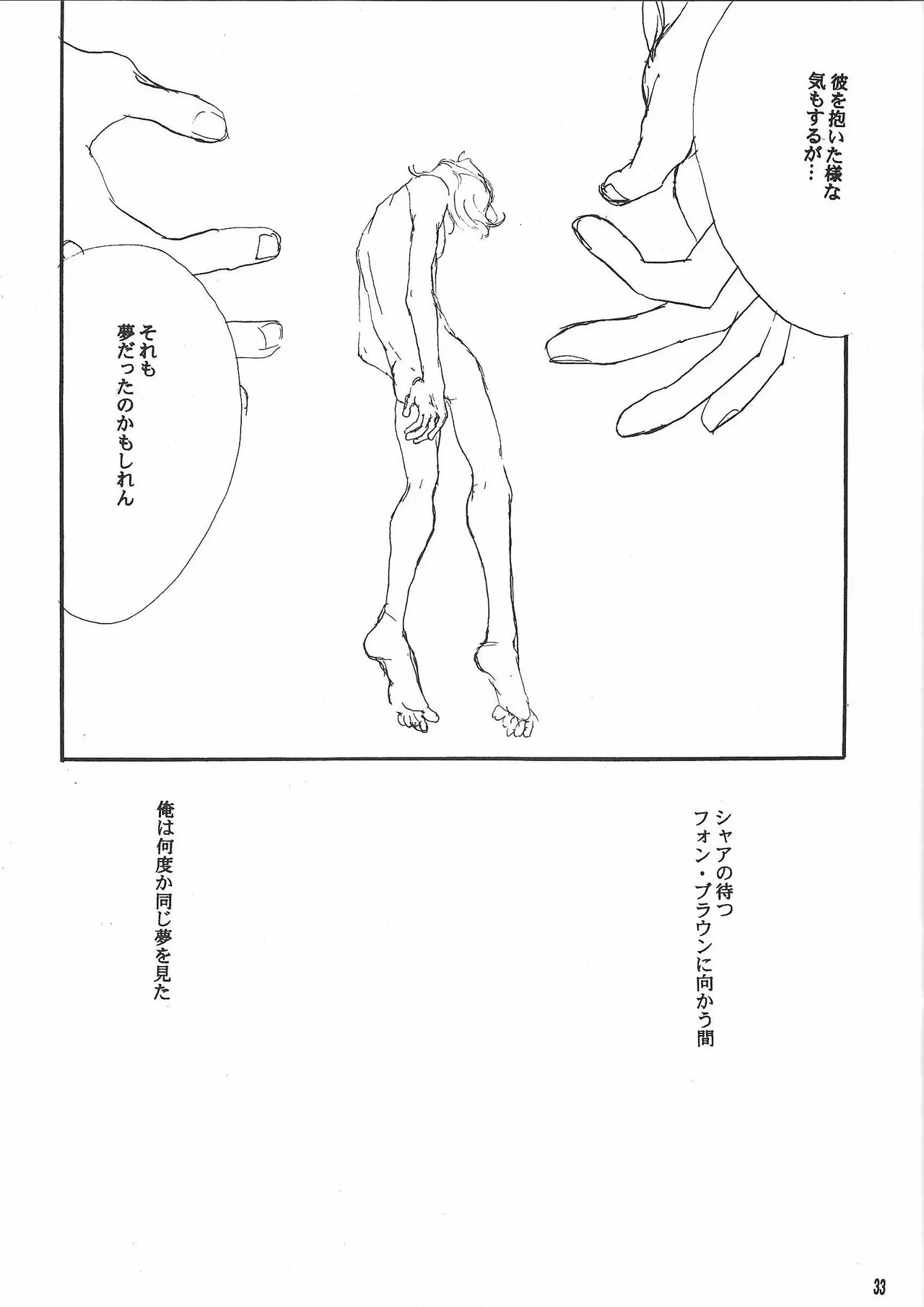 หน้า 32