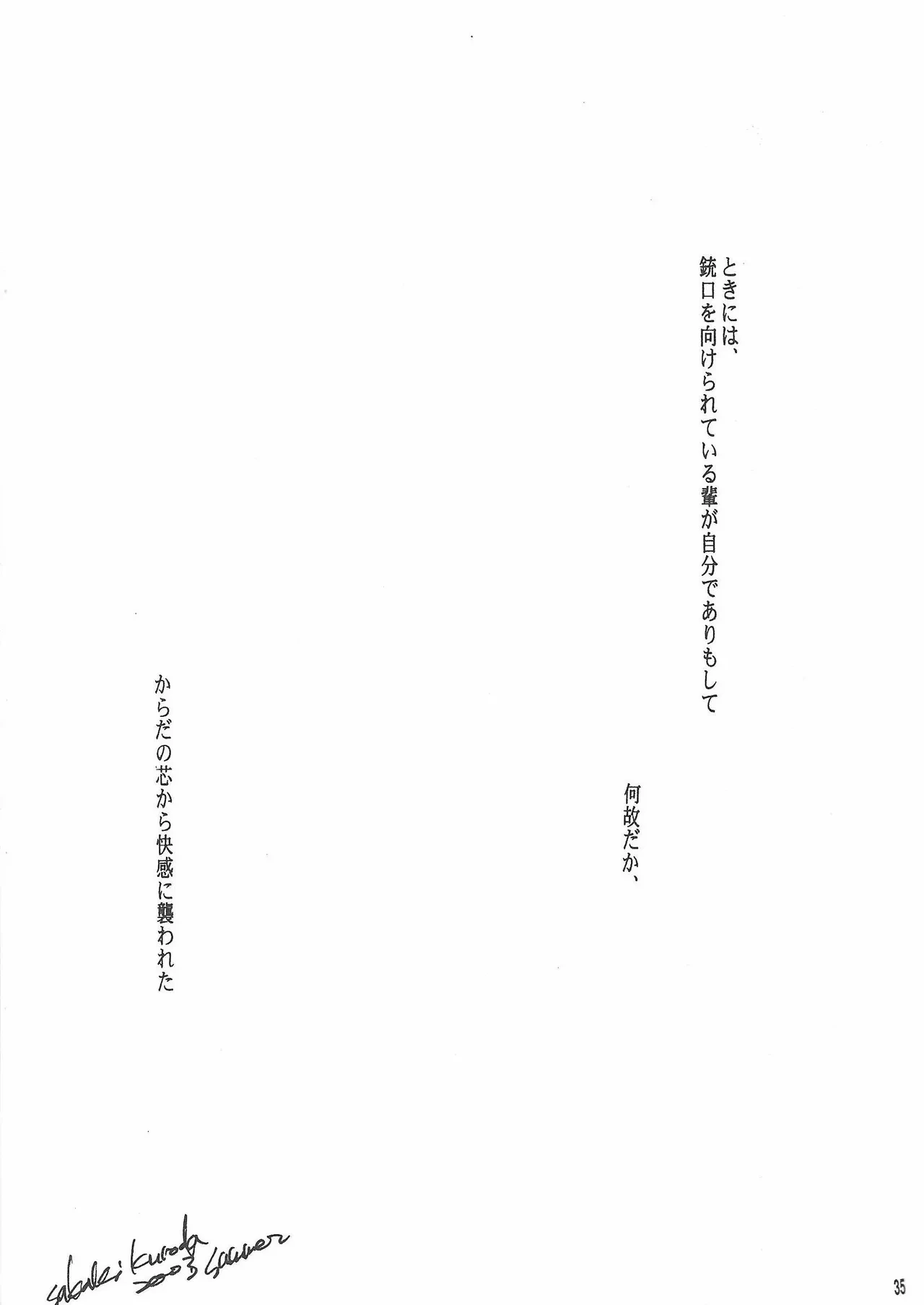 หน้า 34