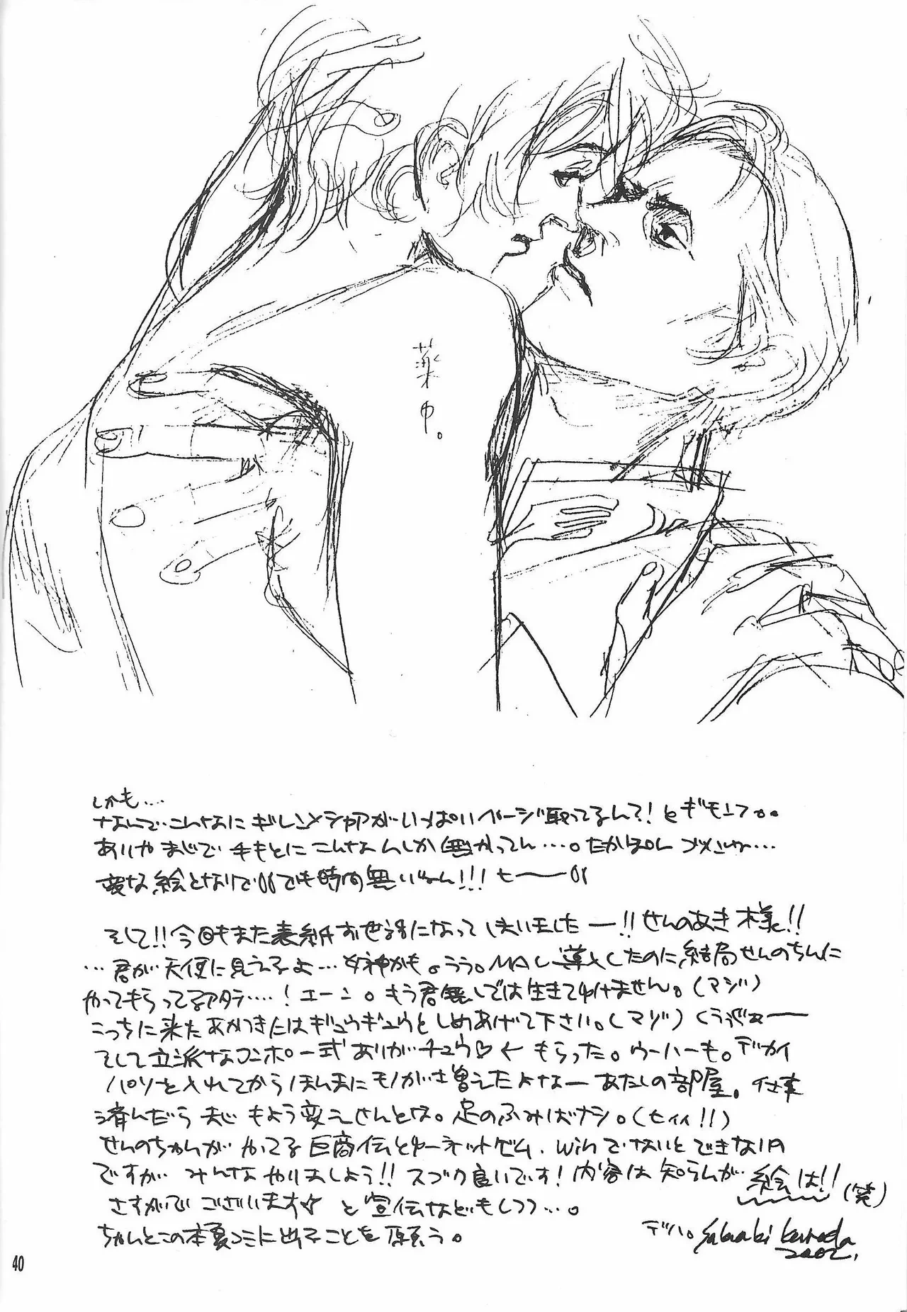 หน้า 39