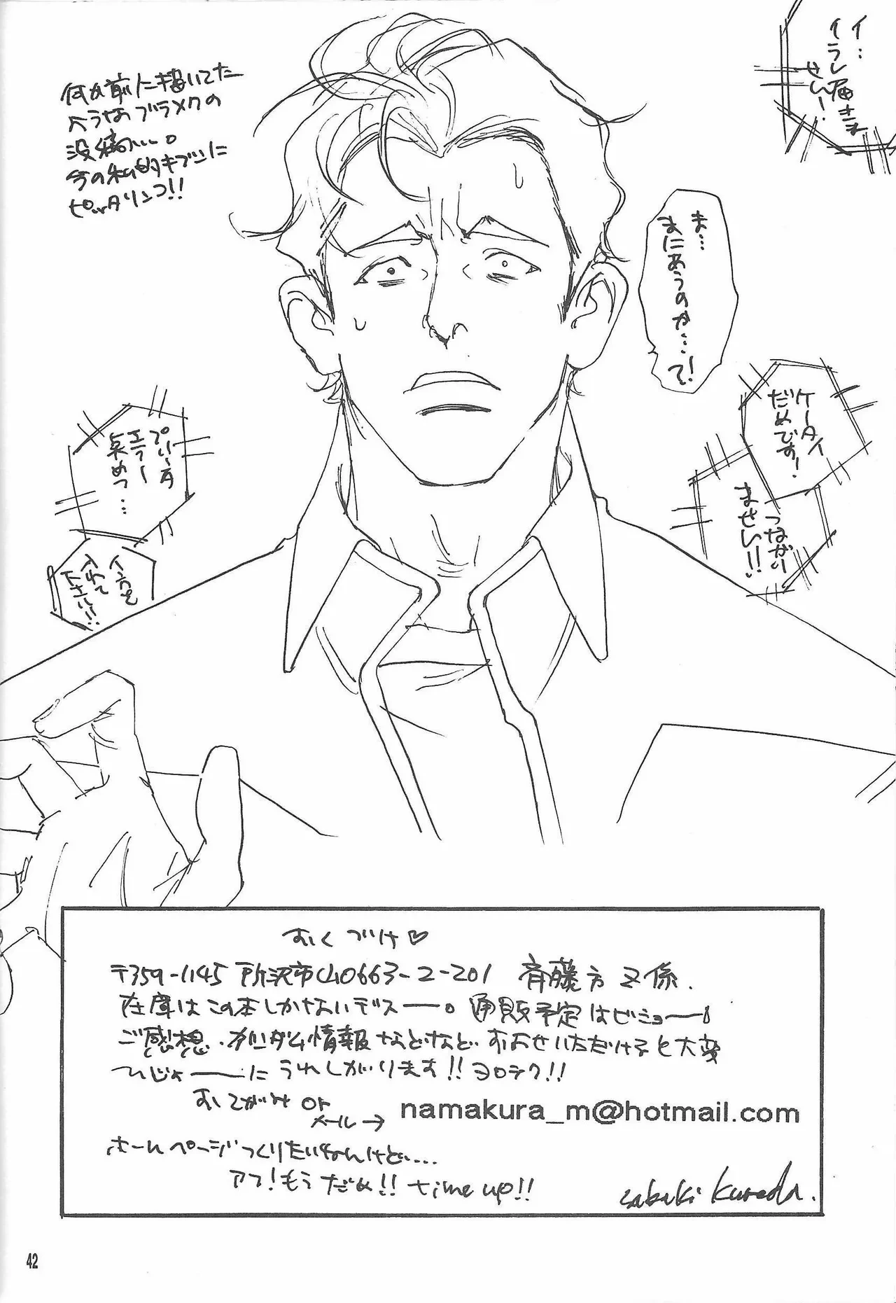 หน้า 41