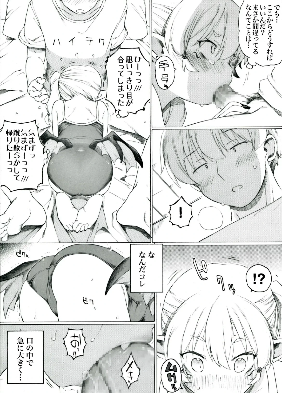 หน้า 4