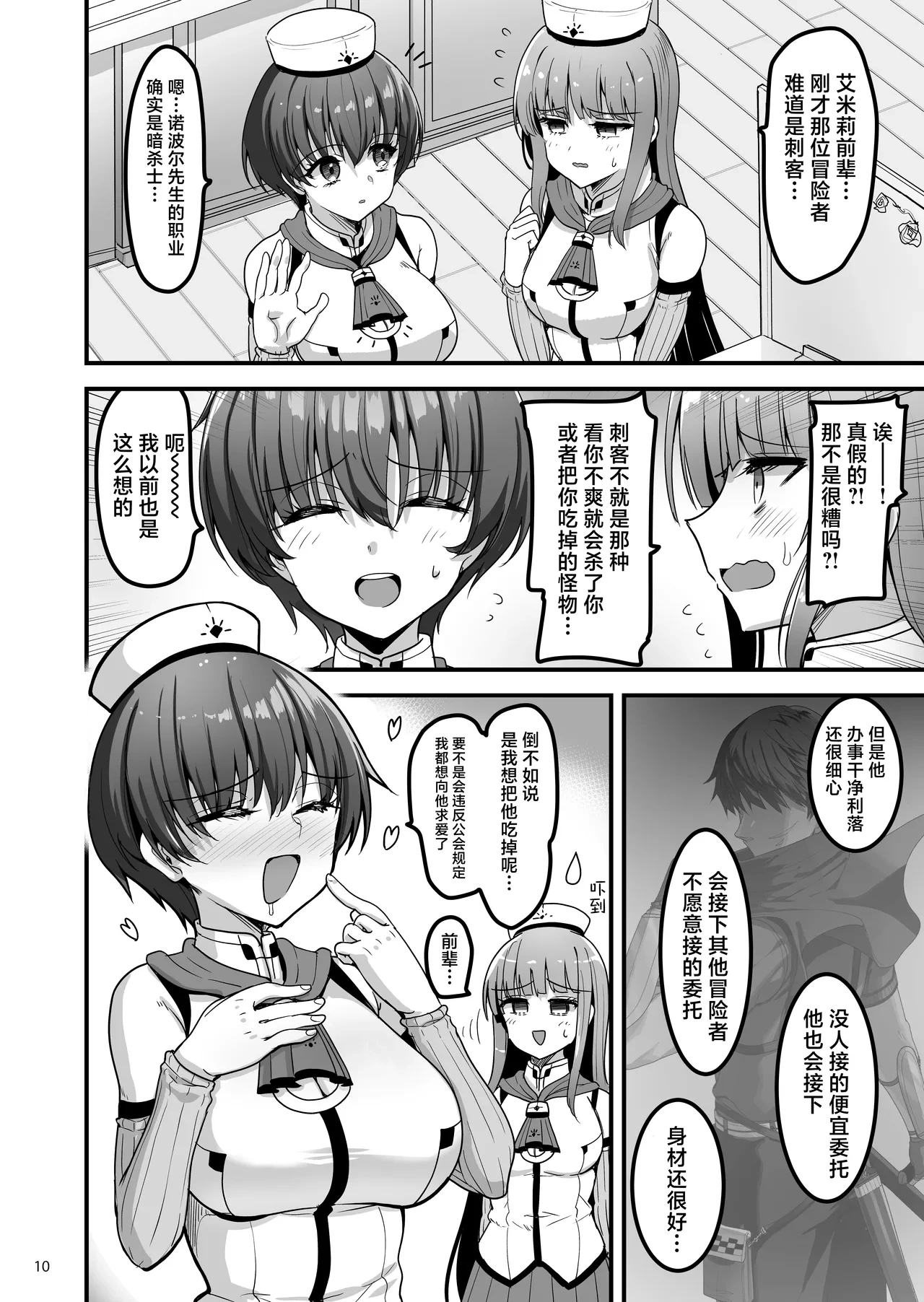 หน้า 9