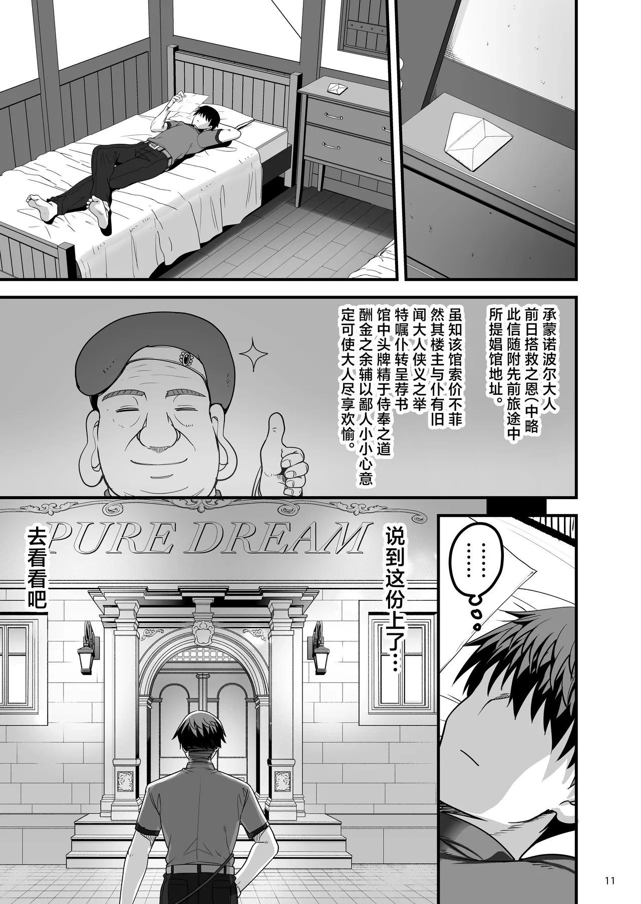 หน้า 10