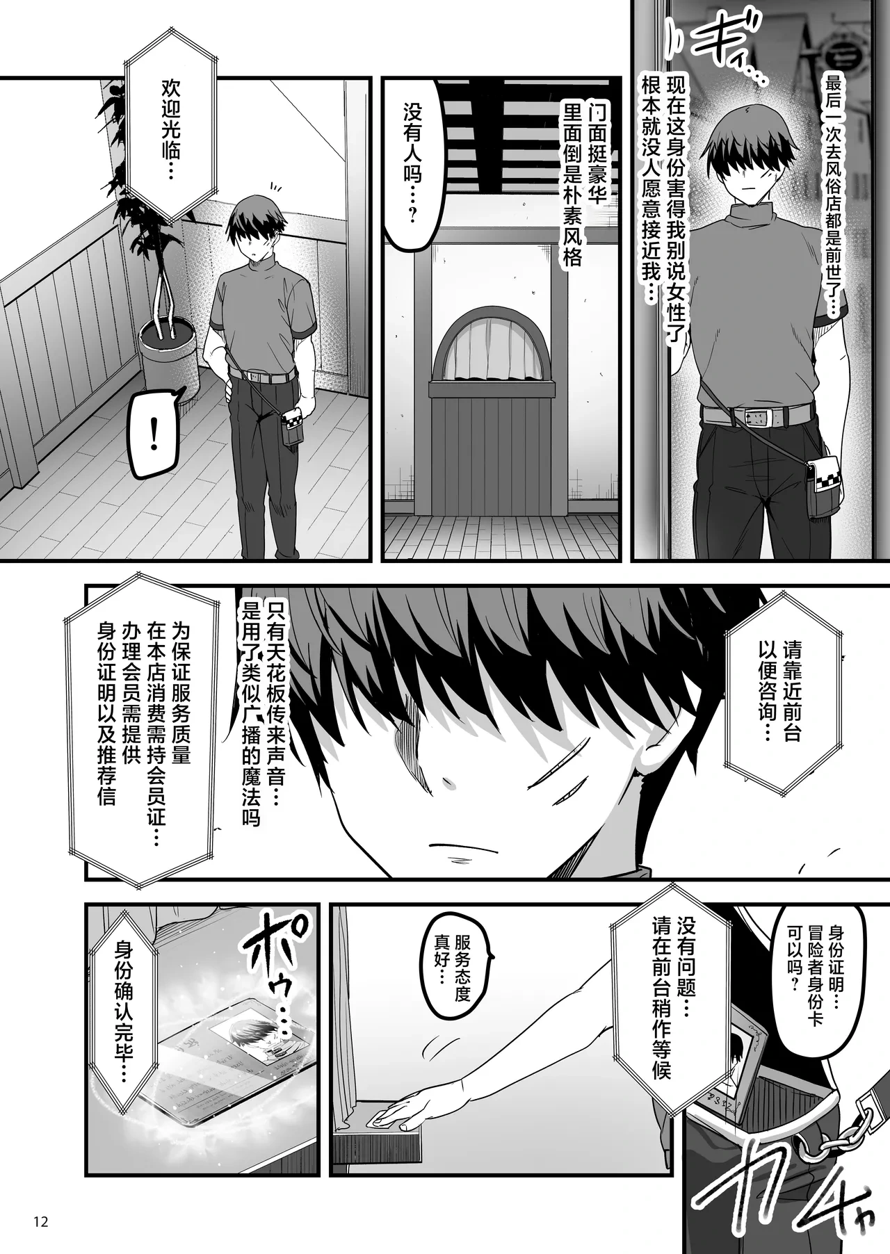 หน้า 11