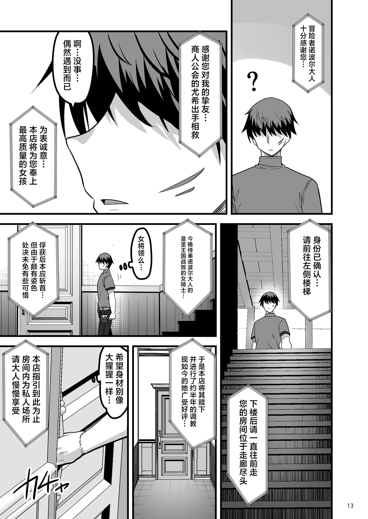 หน้า 12