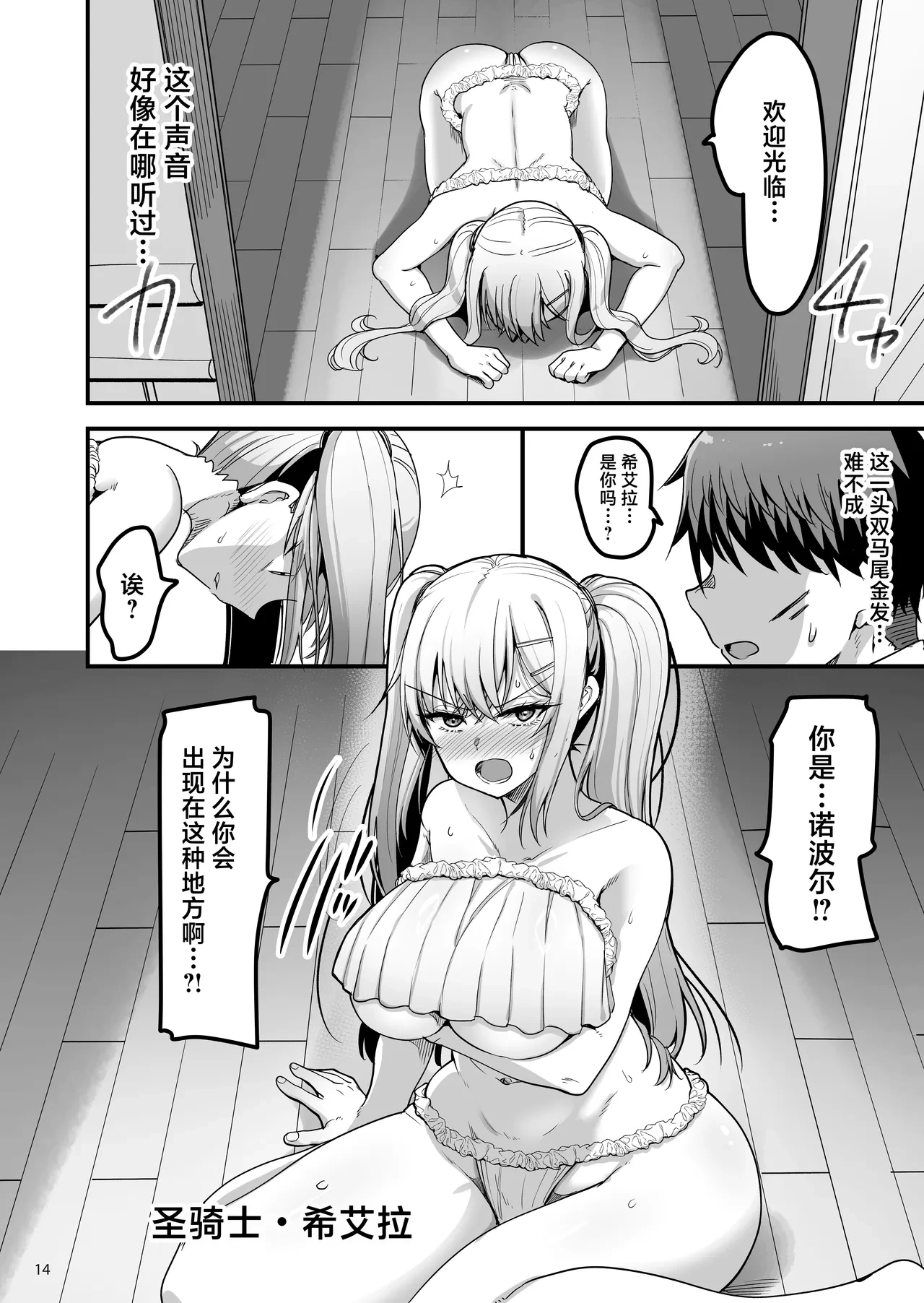 หน้า 13