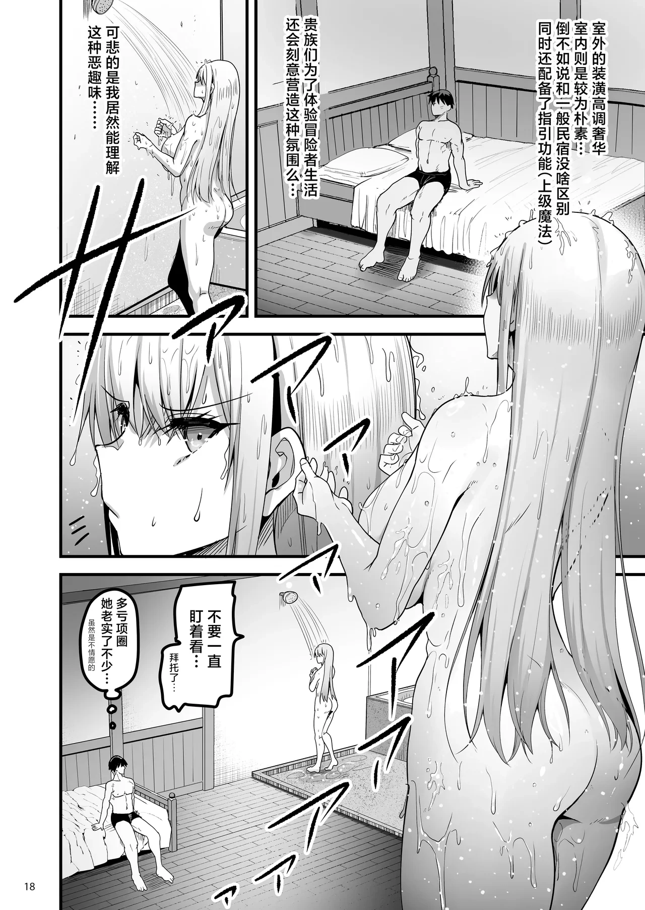 หน้า 17