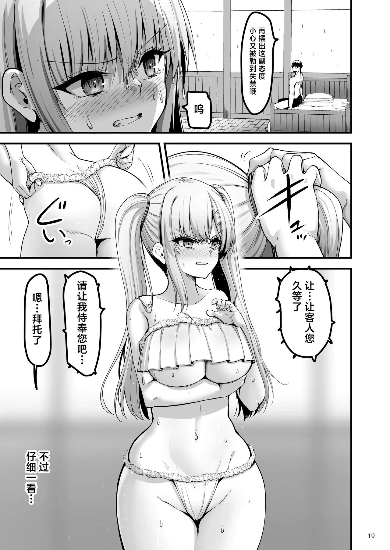 หน้า 18