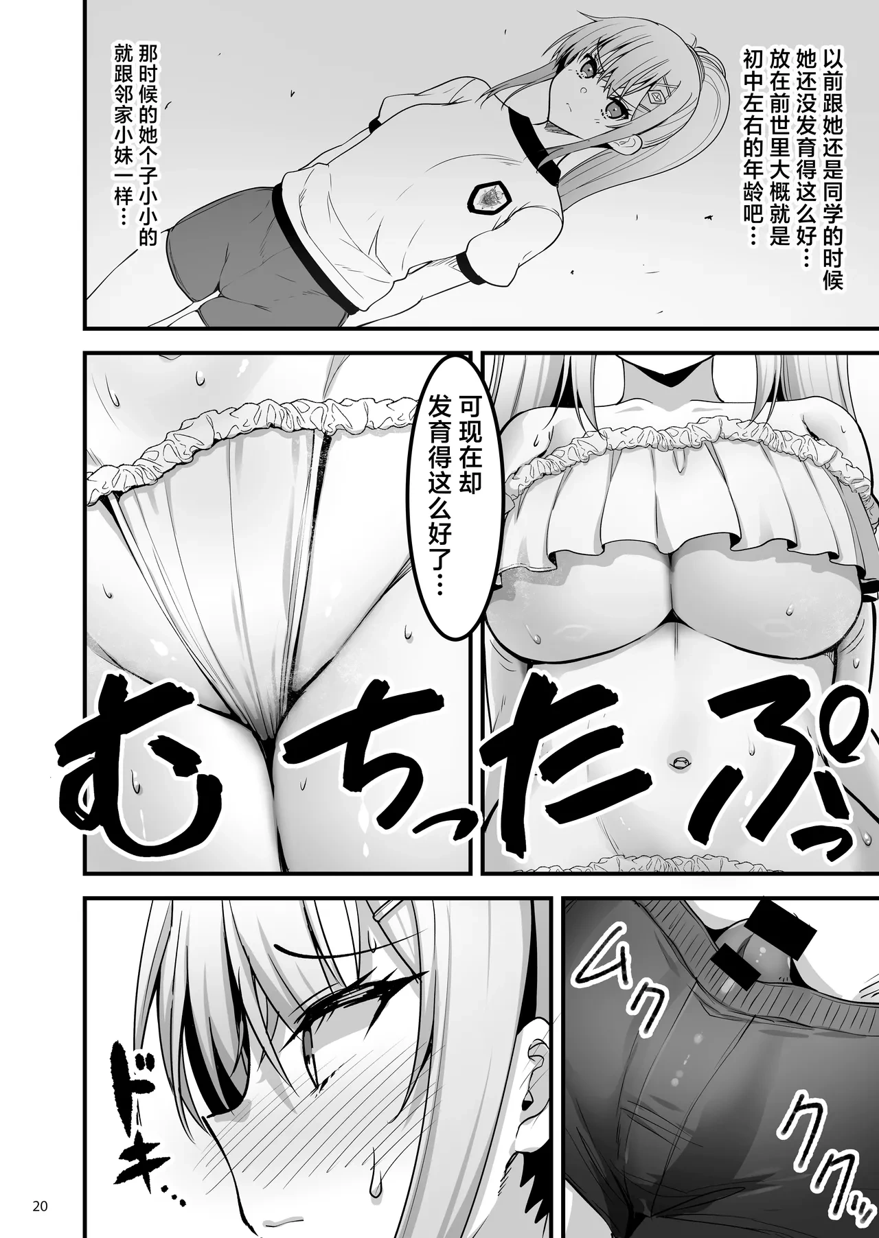 หน้า 19