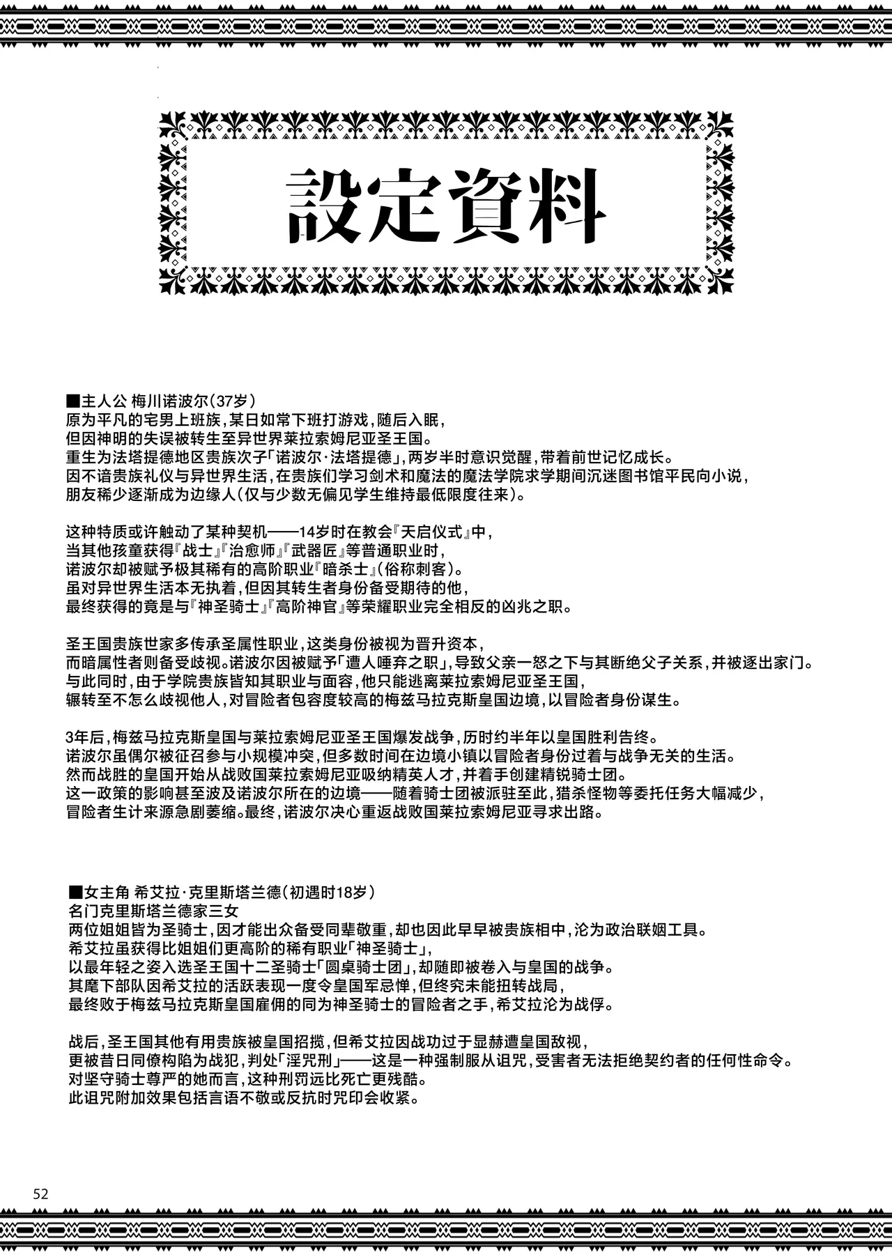 หน้า 51