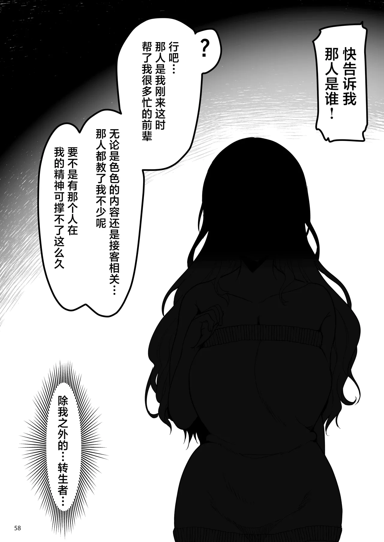 หน้า 57