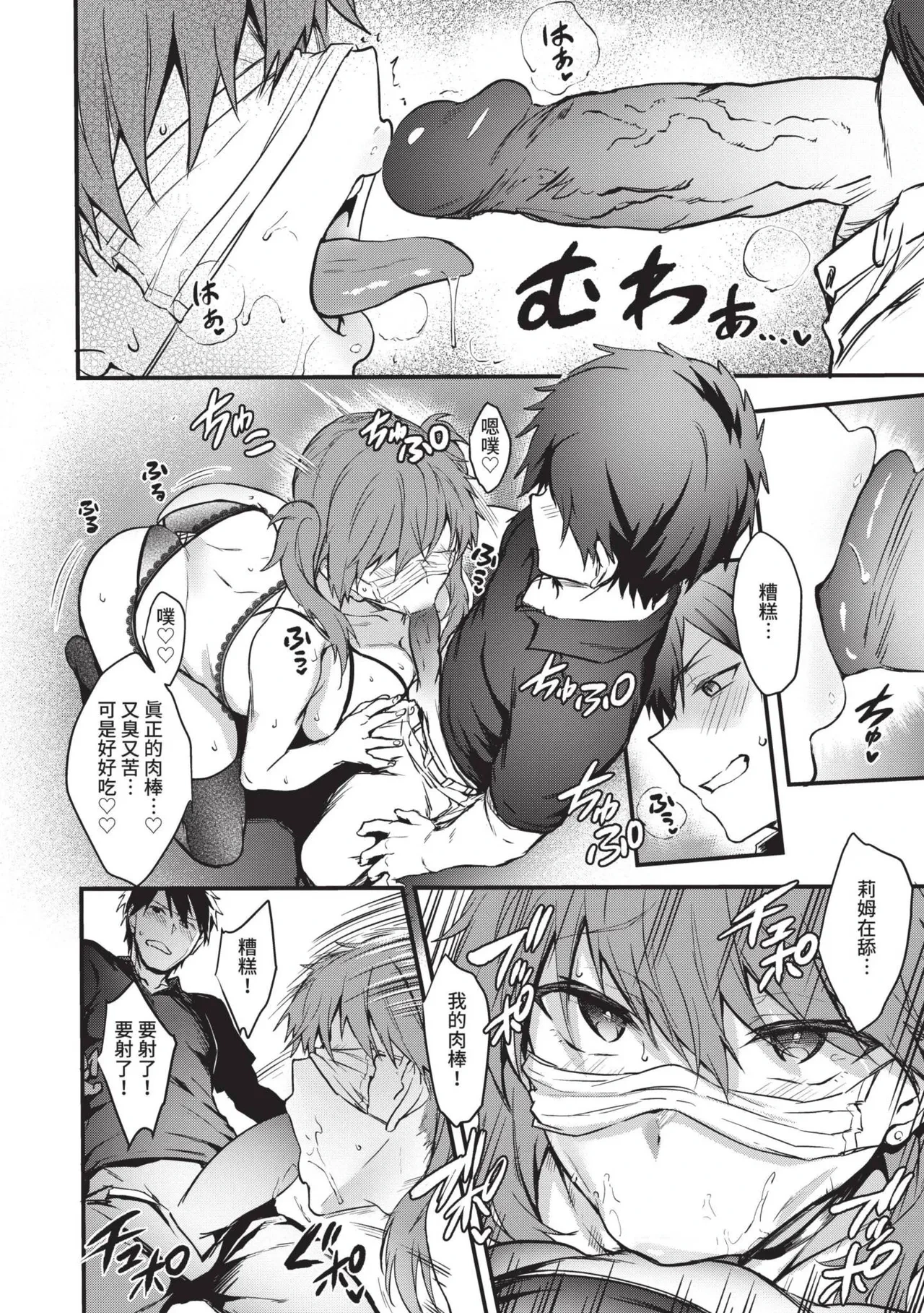 หน้า 17