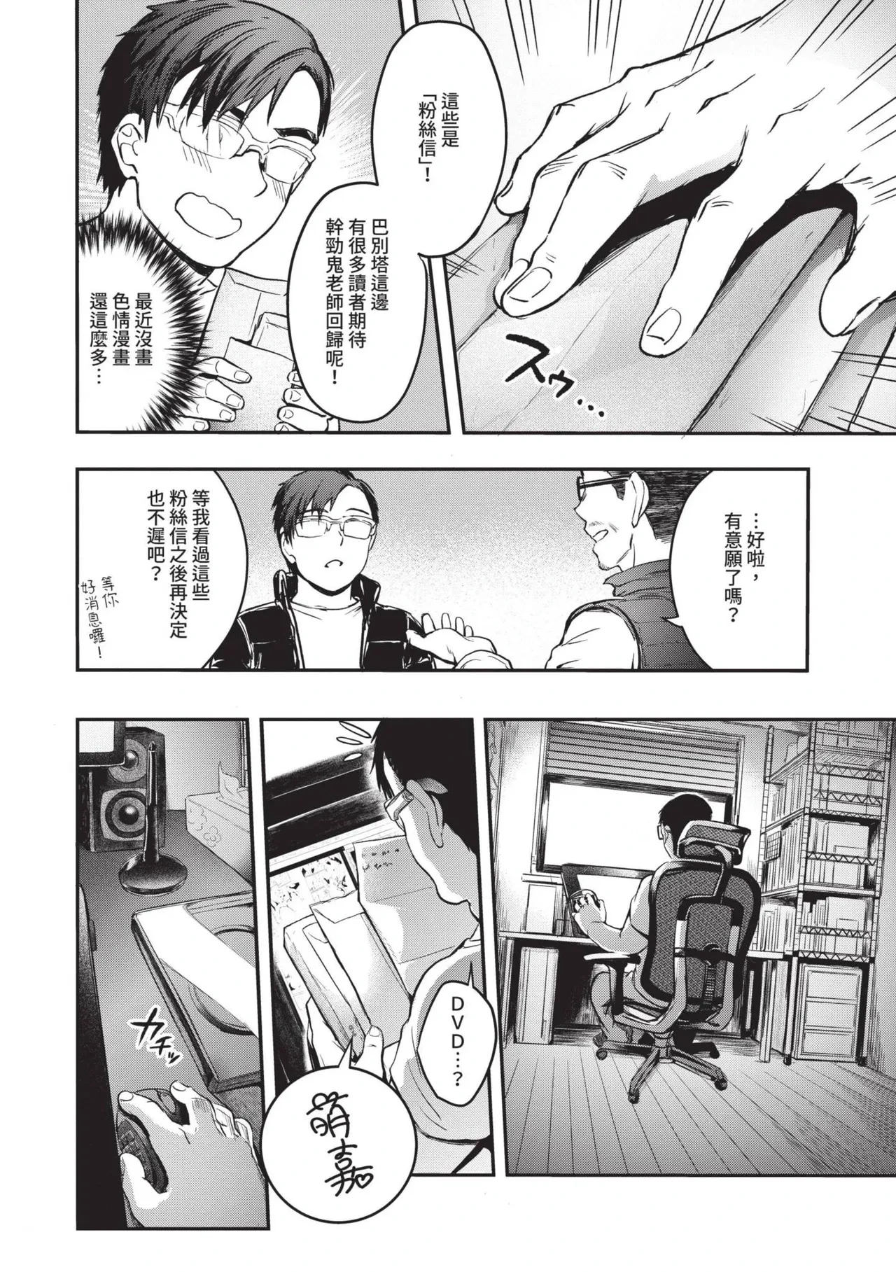 หน้า 81