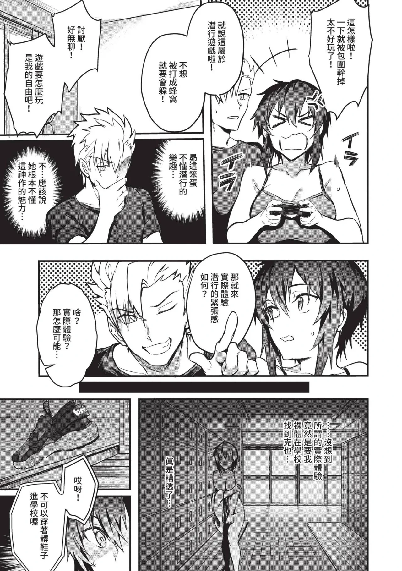 หน้า 112