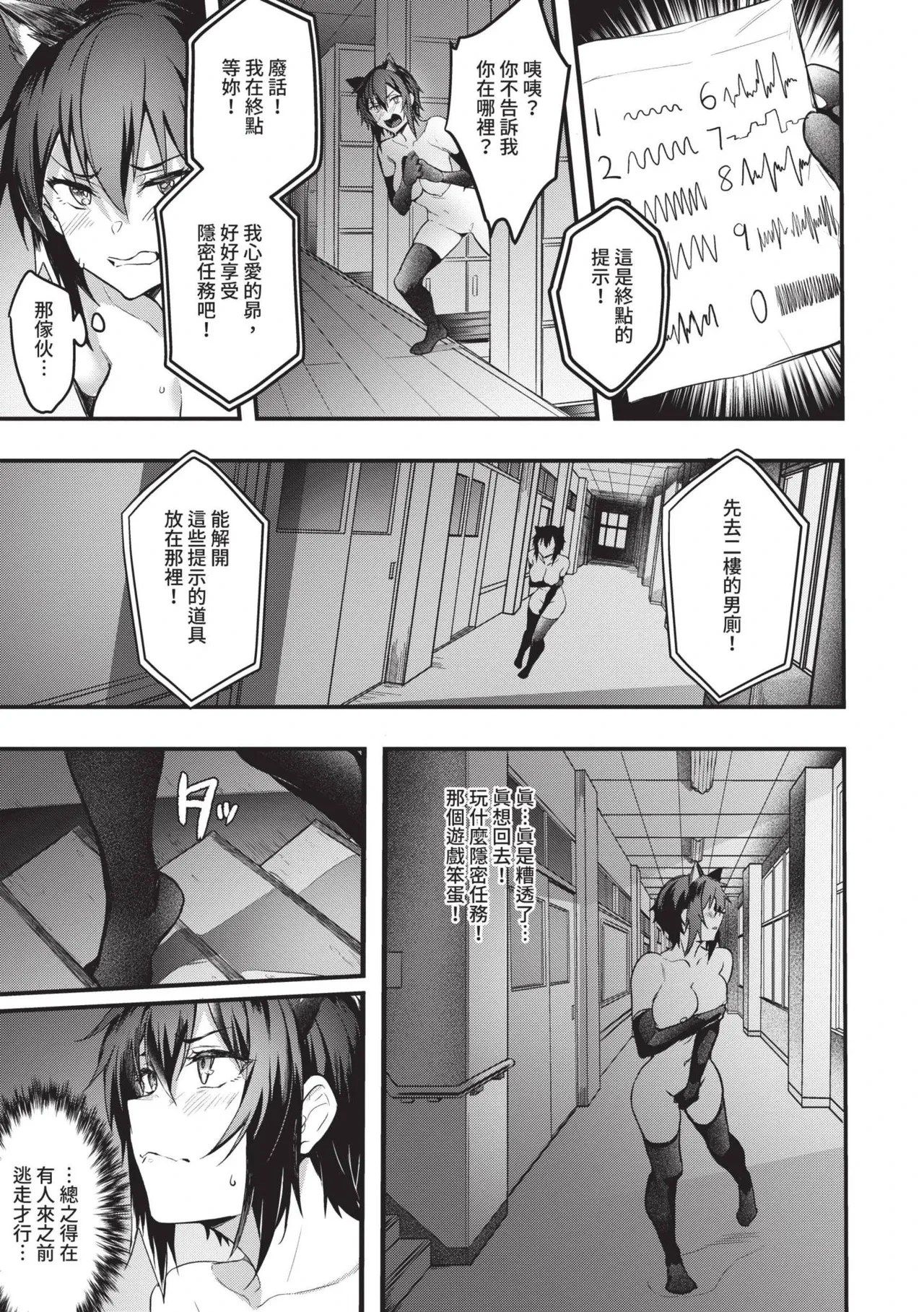 หน้า 114