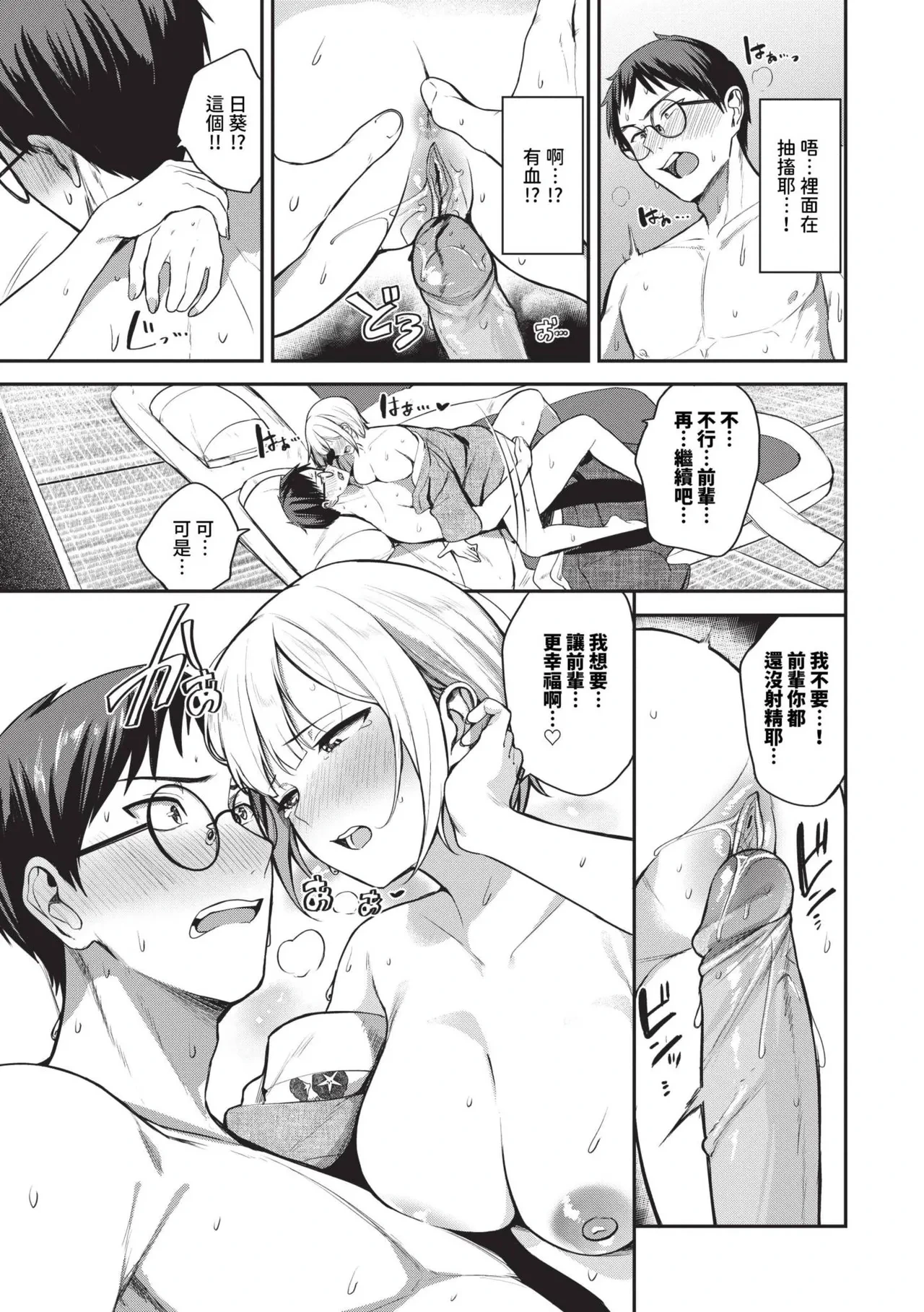 หน้า 18