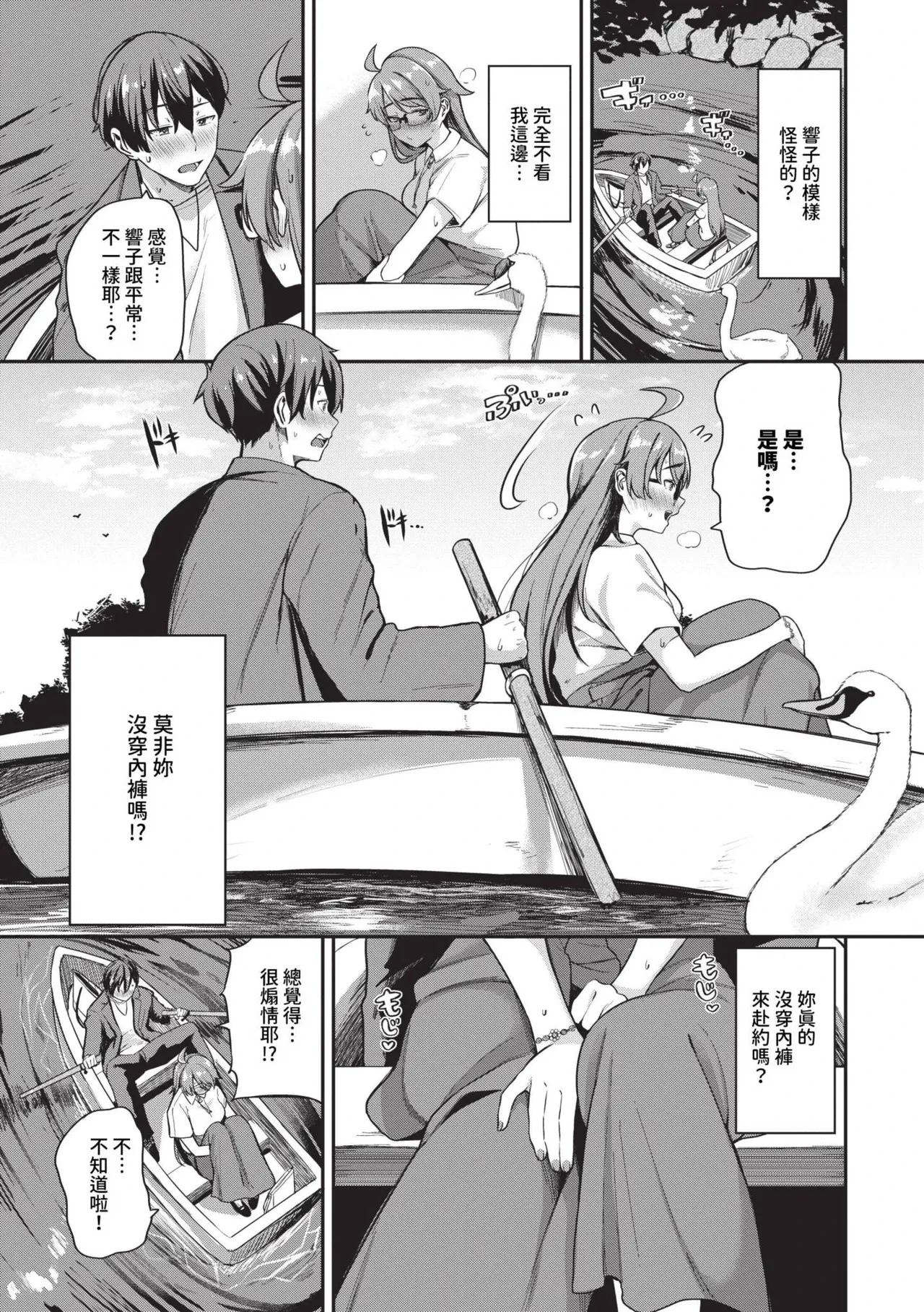 หน้า 108