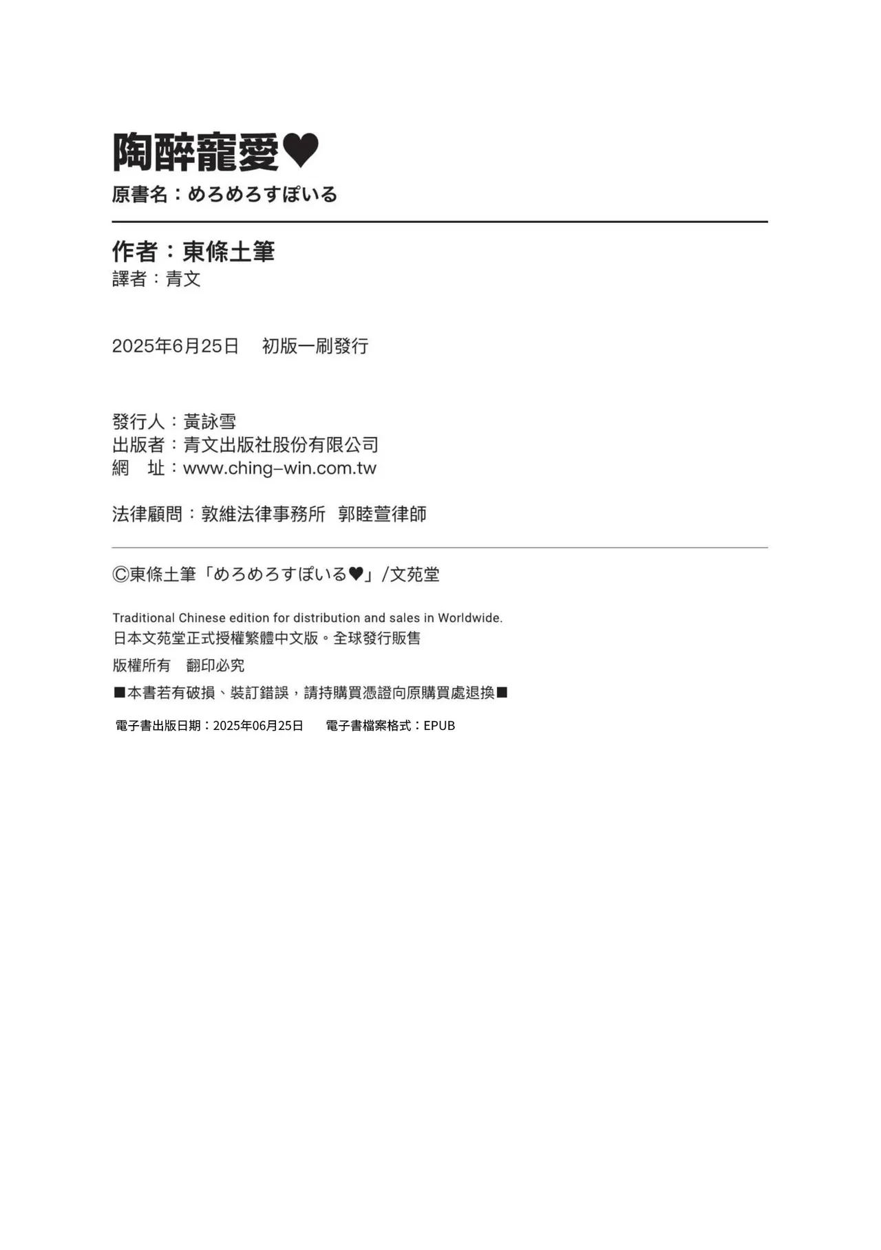 หน้า 198