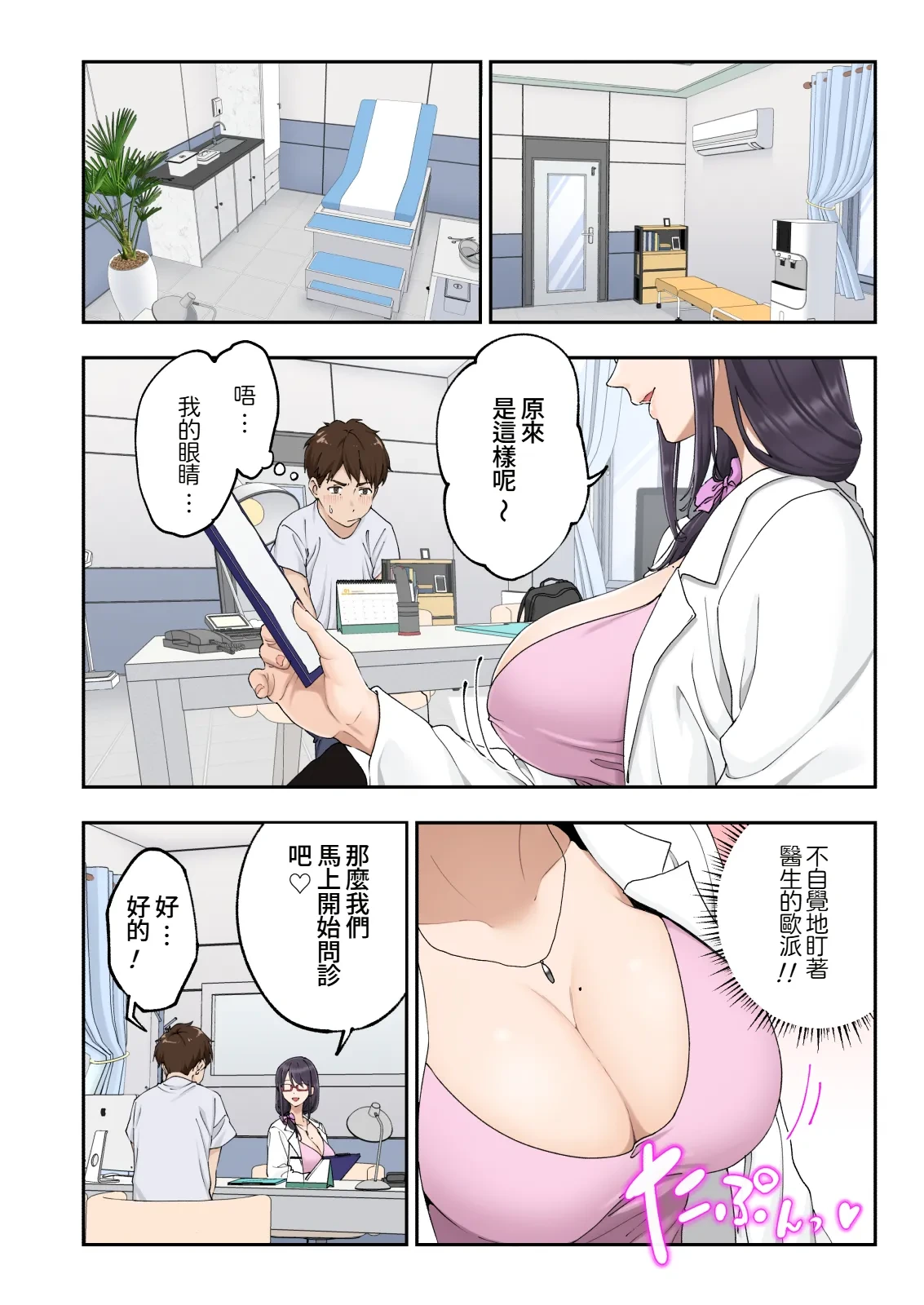 หน้า 7