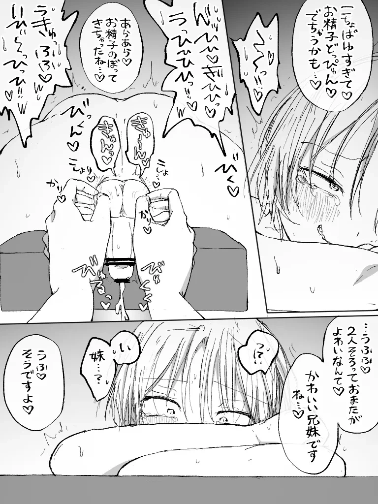 หน้า 65